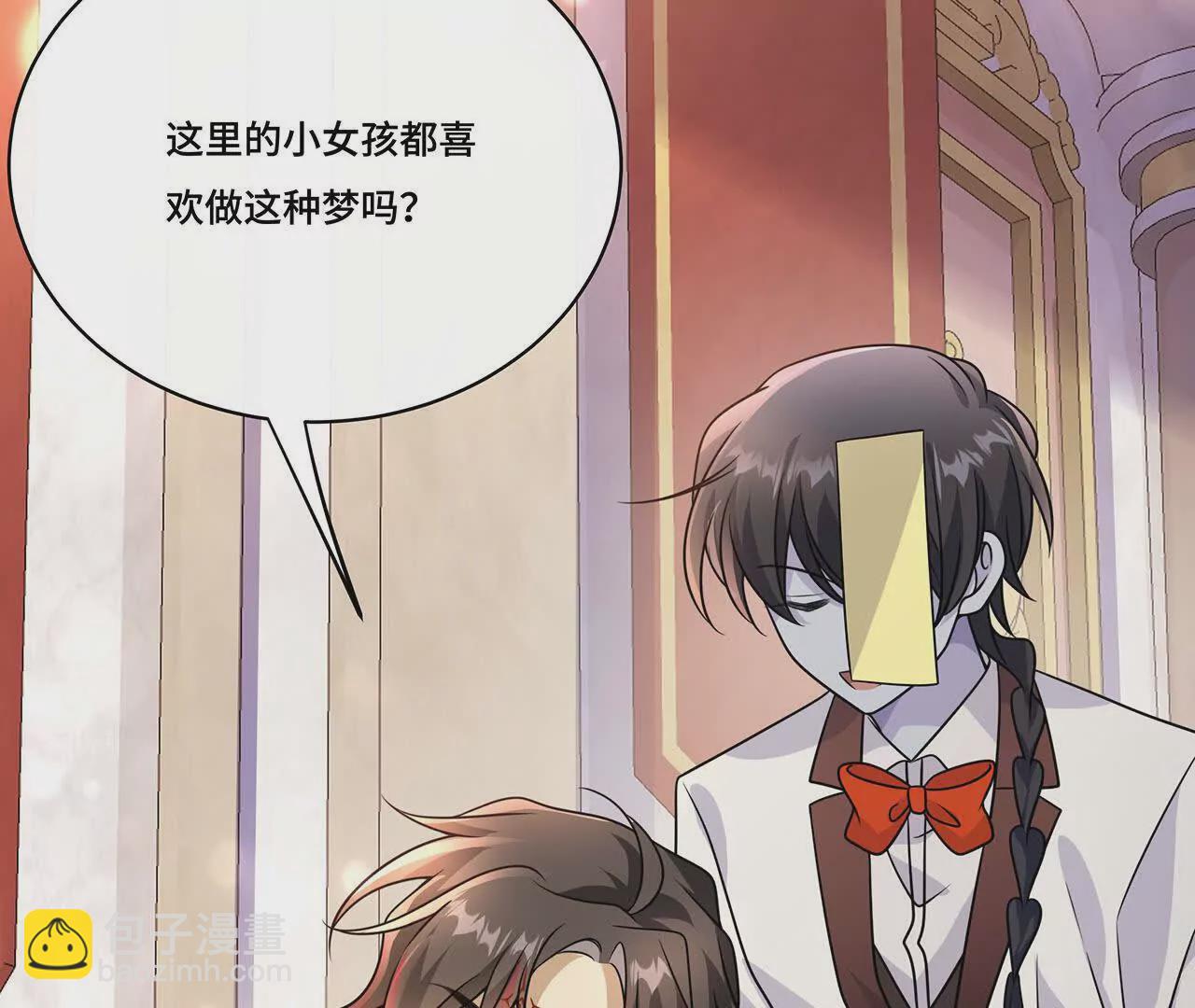 034.殂渊，王子殿下(1/2)-第37话