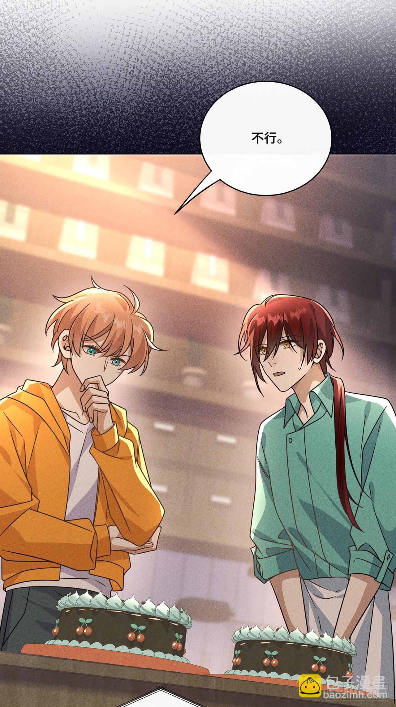 031.影子(1/2)-第33话