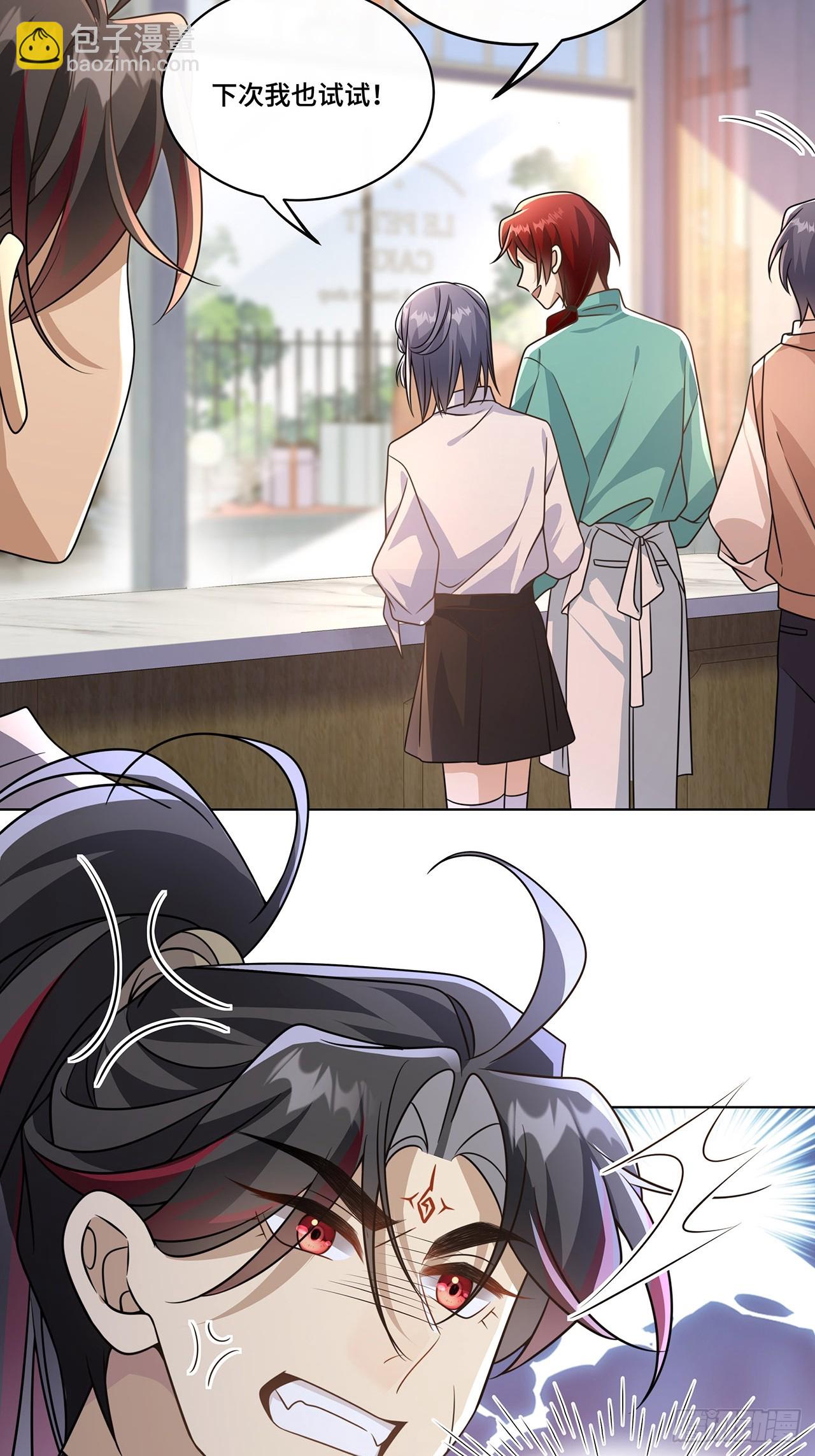 031.影子(1/2)-第33话