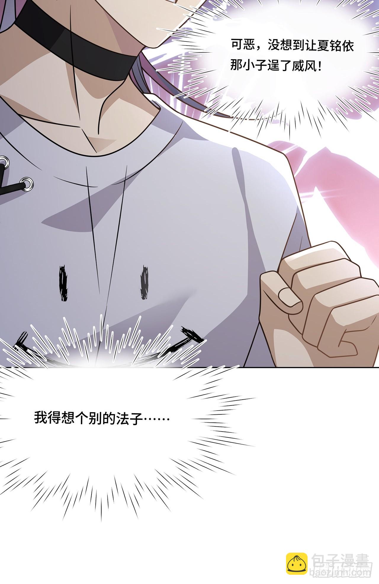 031.影子(1/2)-第33话