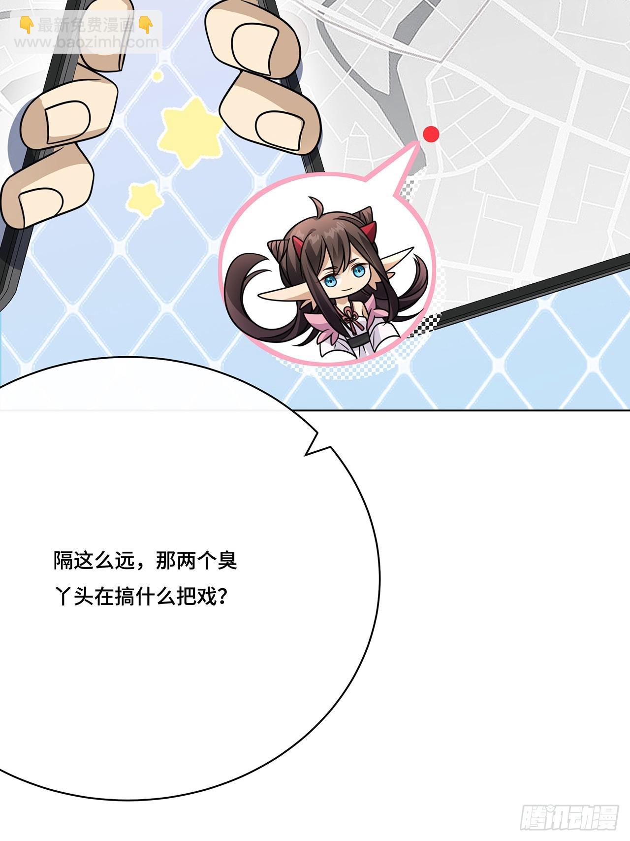 031.影子(1/2)-第33话