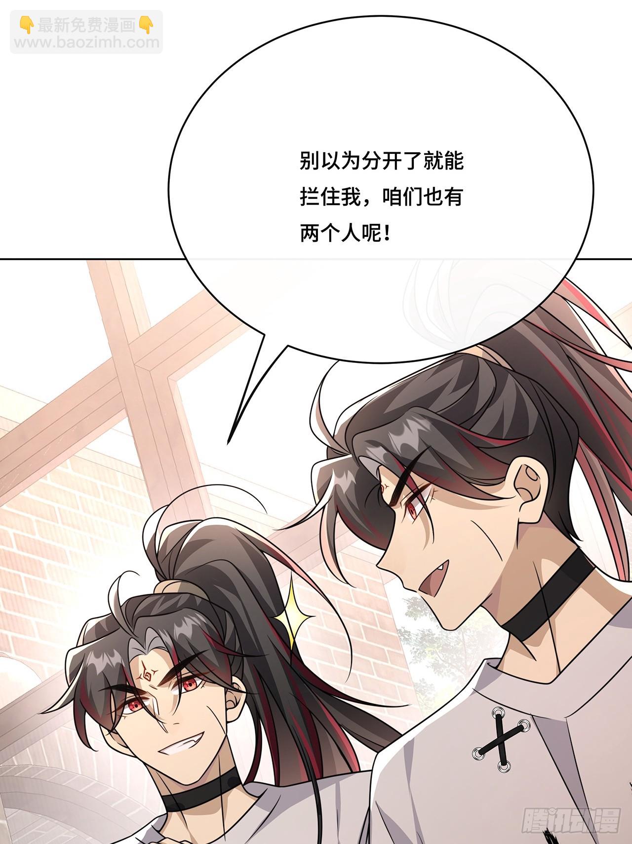 031.影子(1/2)-第33话