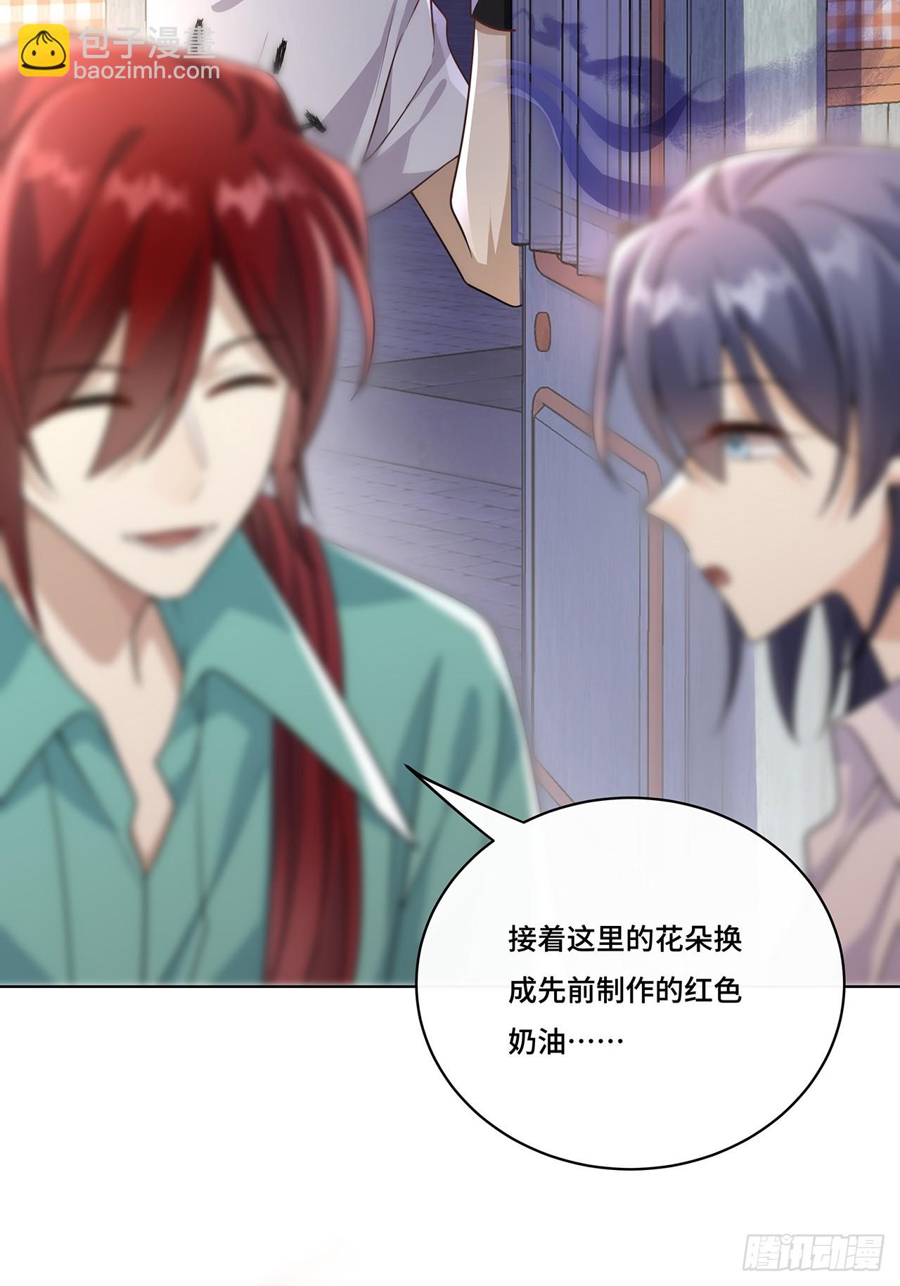 031.影子(1/2)-第33话