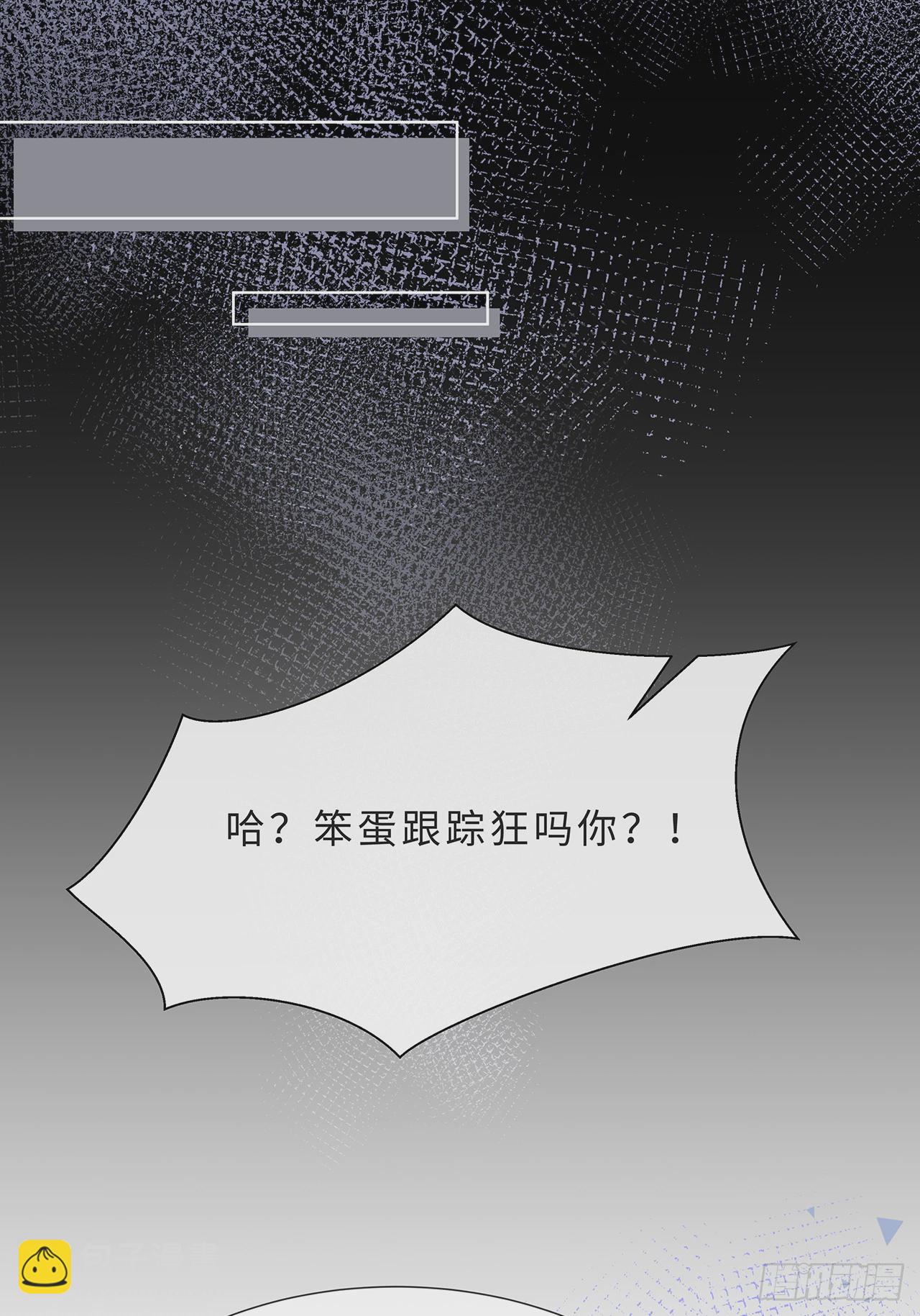 003.帮本尊更衣-第5话