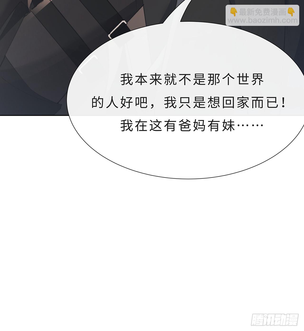 003.帮本尊更衣-第5话