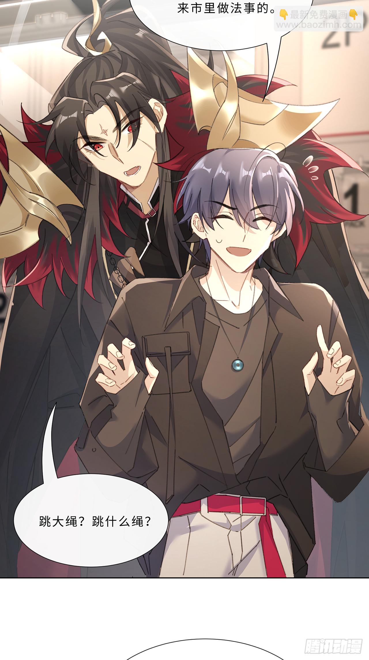 003.帮本尊更衣-第5话