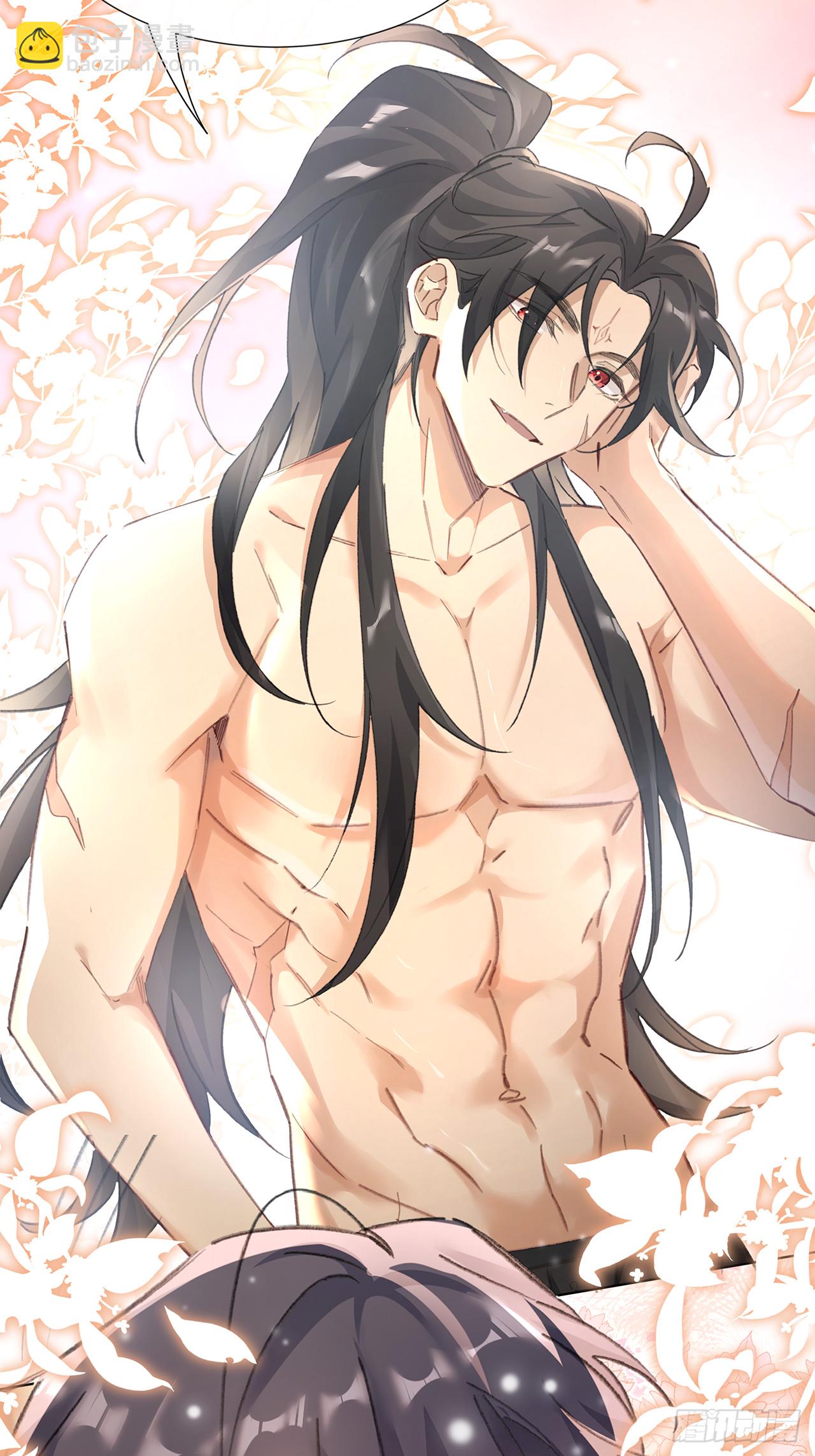 003.帮本尊更衣-第5话