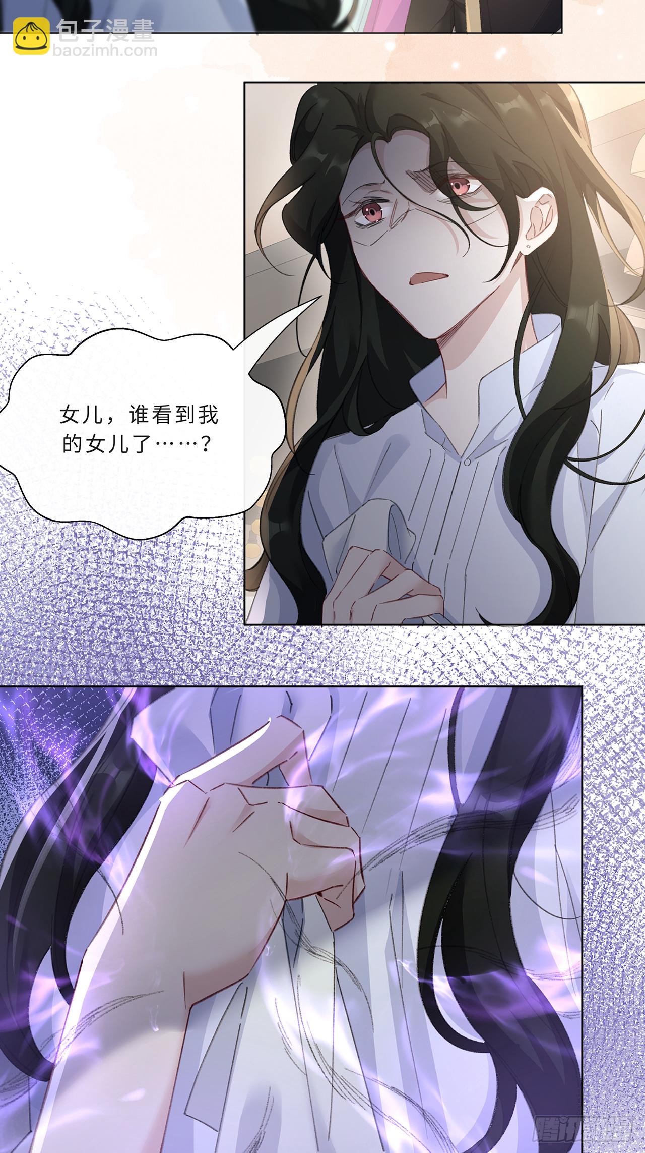 003.帮本尊更衣-第5话