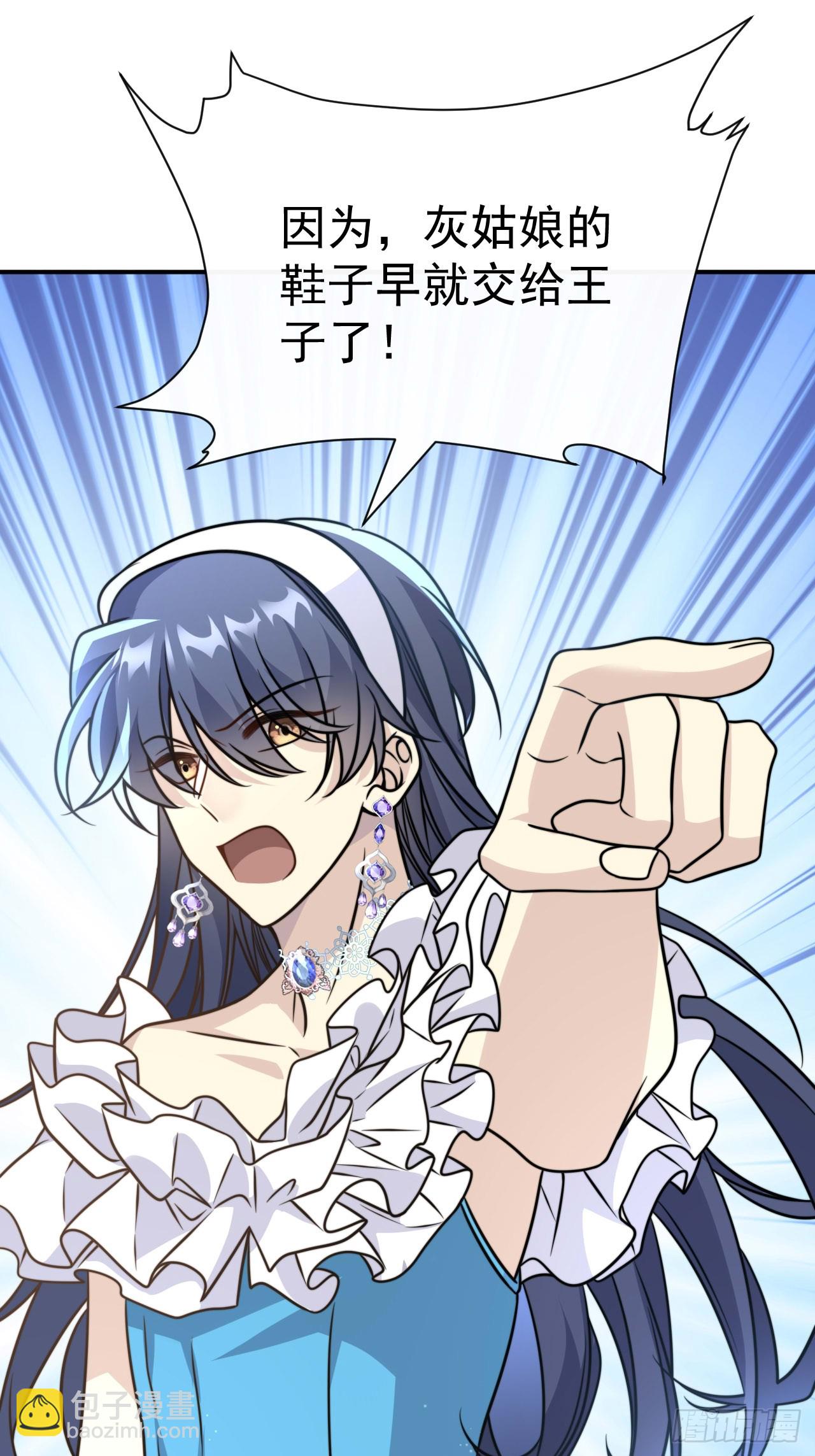 037.夜雨被俘(1/2)-第39话