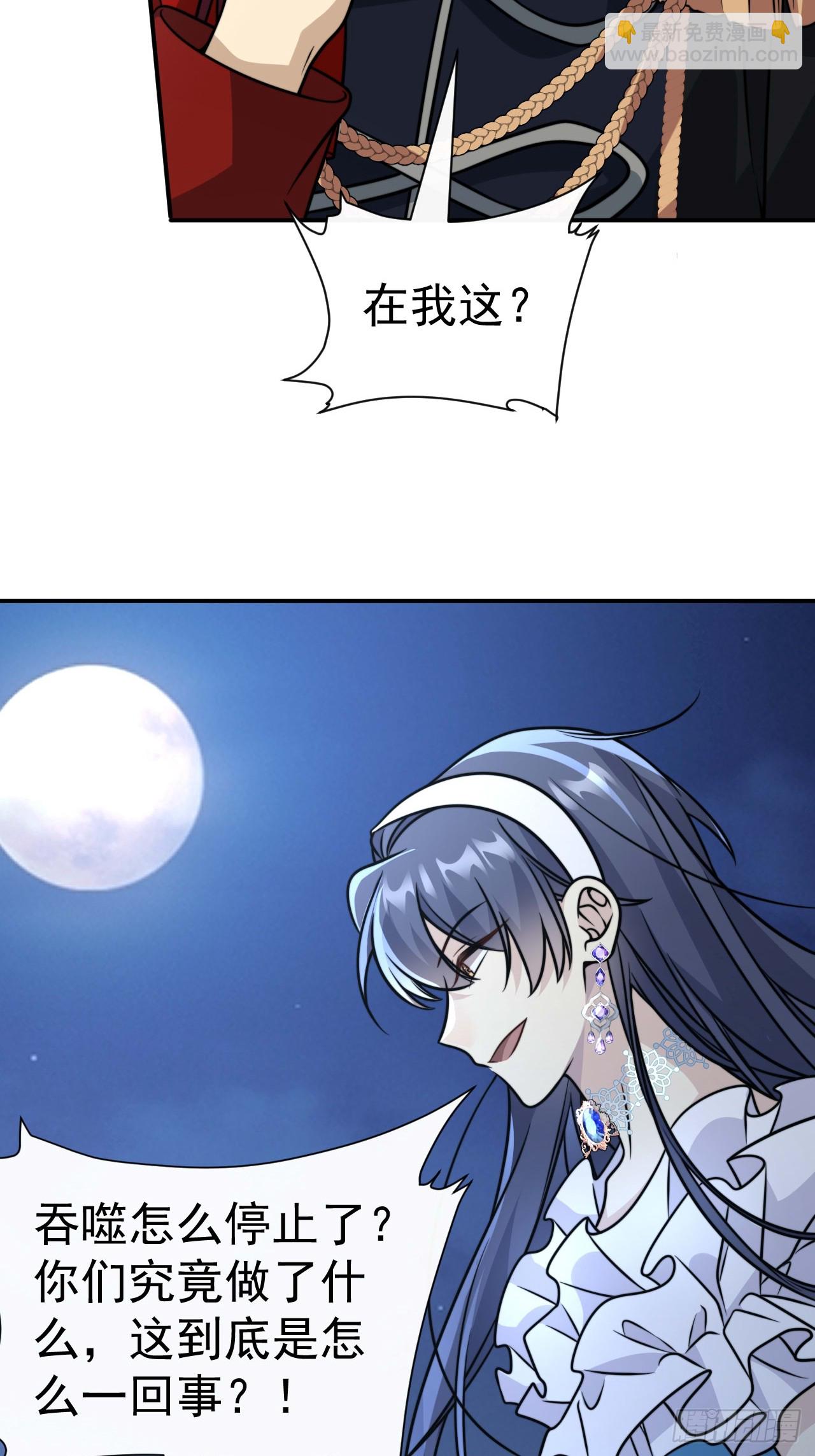 037.夜雨被俘(1/2)-第39话