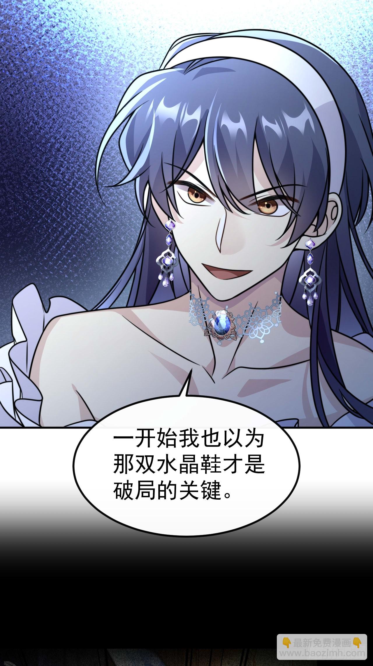 037.夜雨被俘(1/2)-第39话