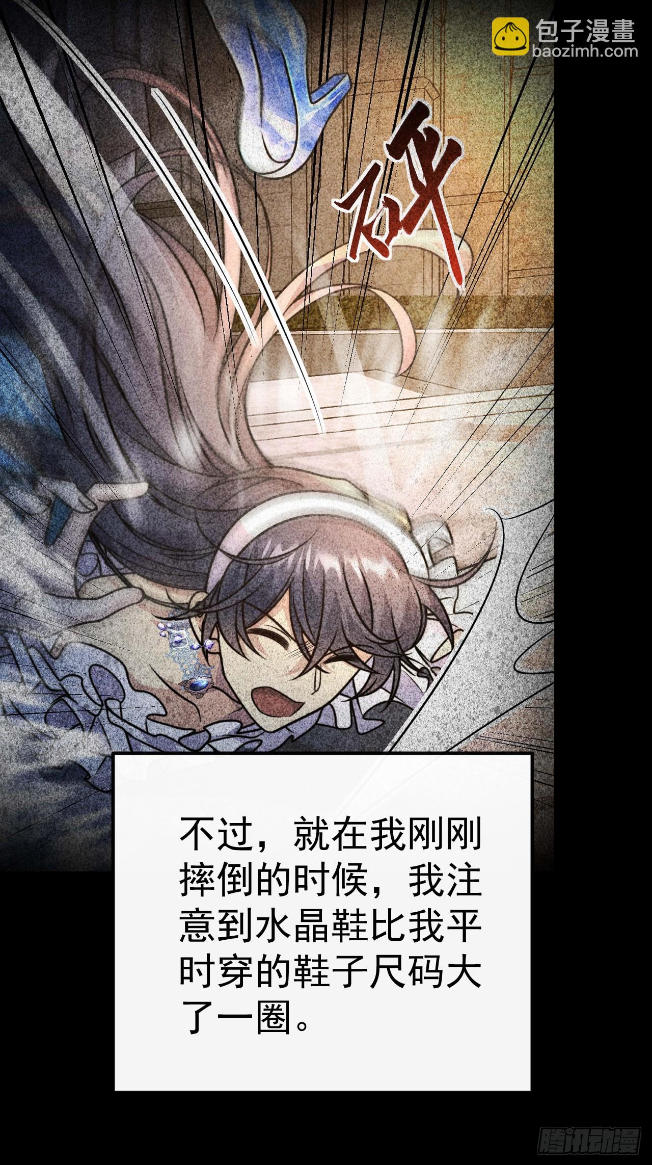 037.夜雨被俘(1/2)-第39话