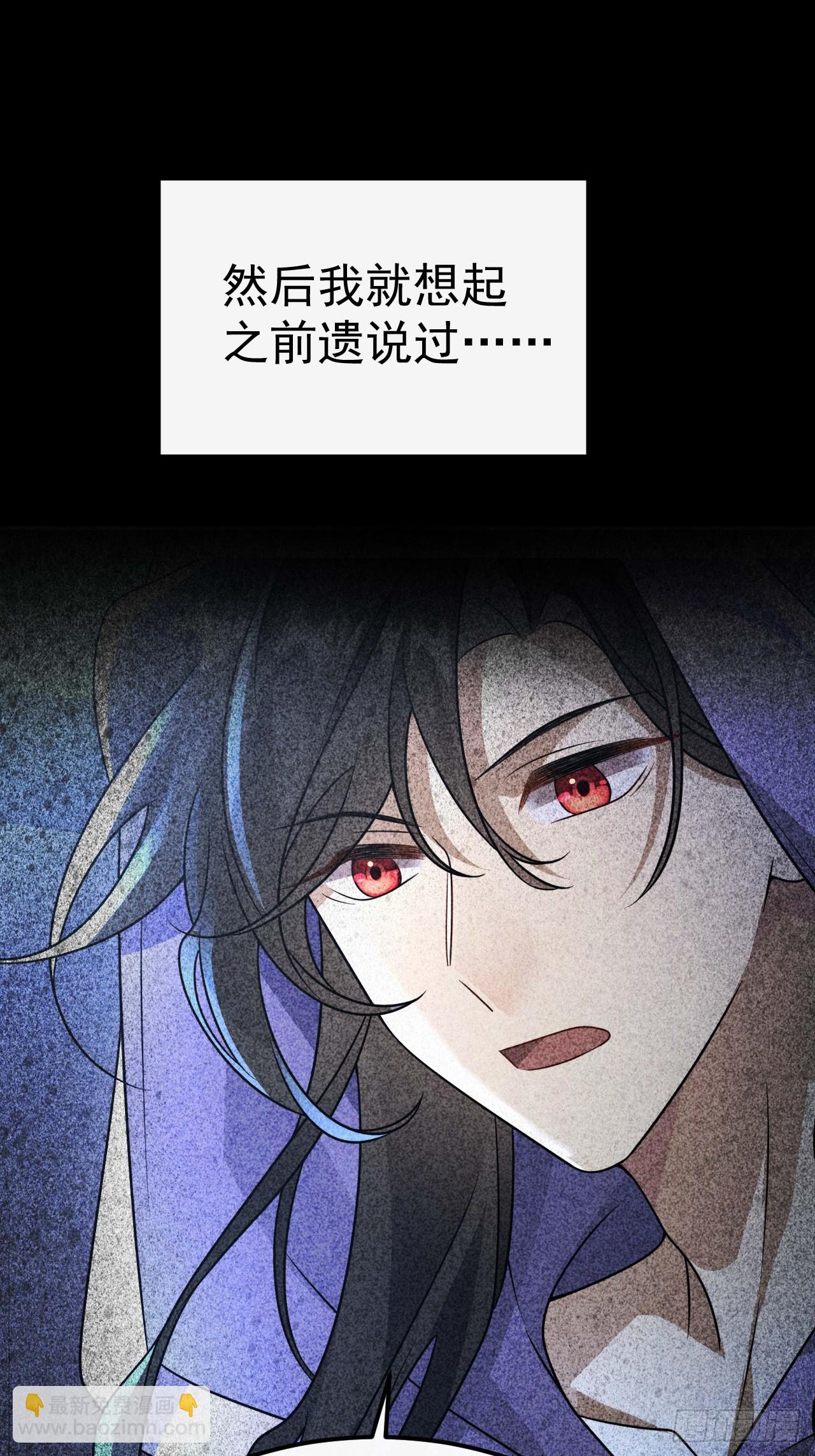 037.夜雨被俘(1/2)-第39话