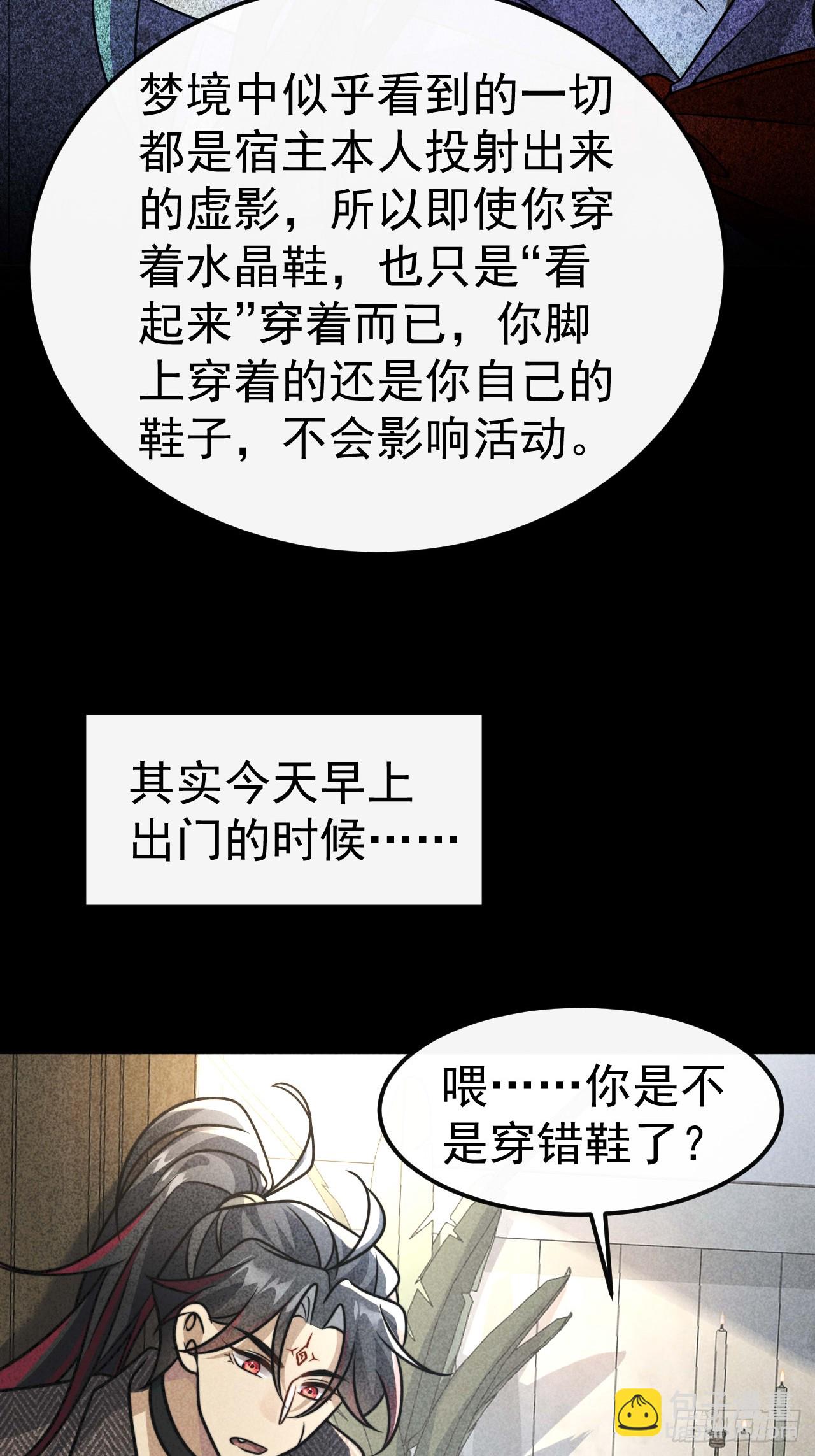 037.夜雨被俘(1/2)-第39话