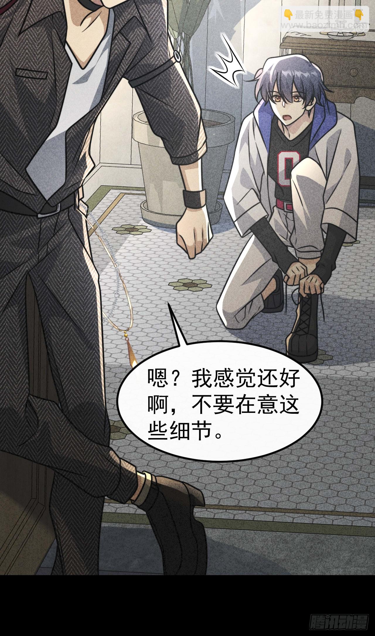 037.夜雨被俘(1/2)-第39话