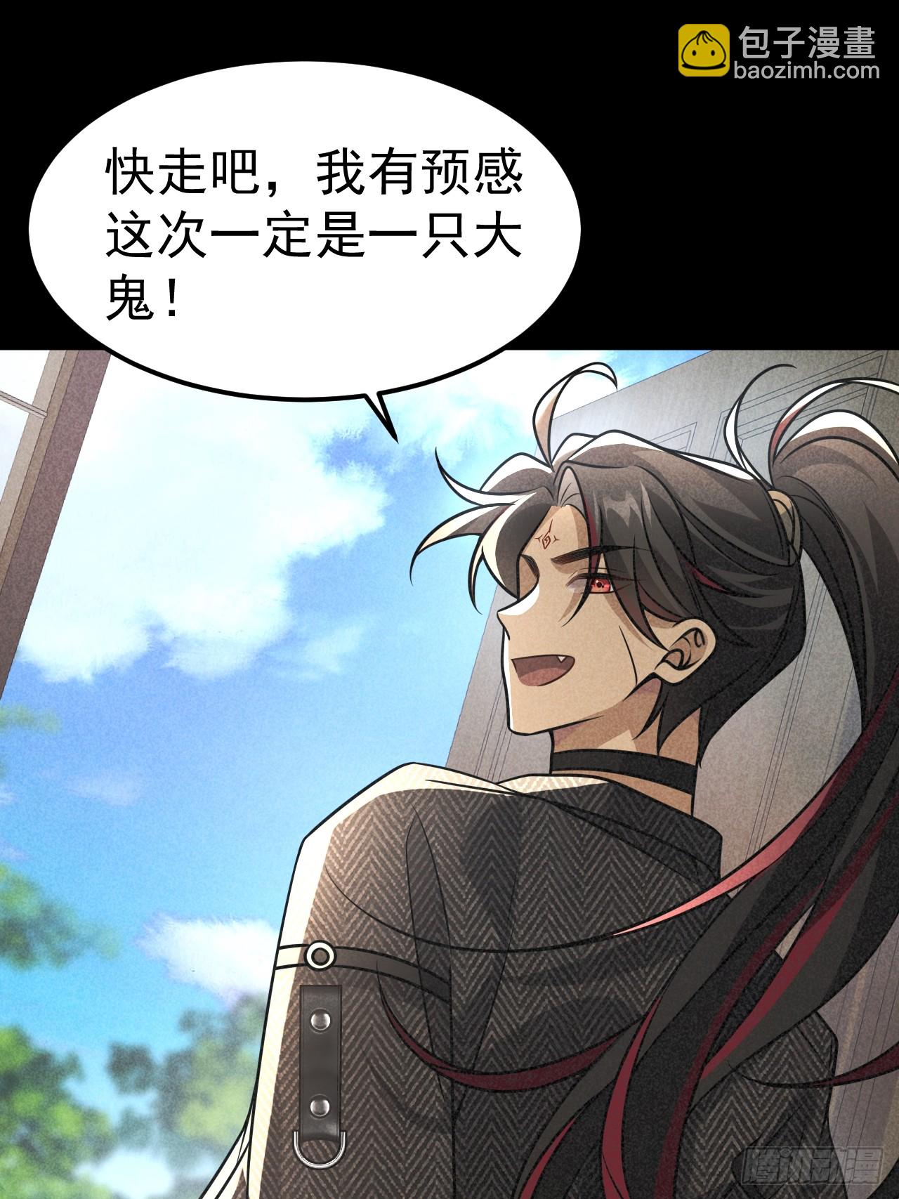 037.夜雨被俘(1/2)-第39话