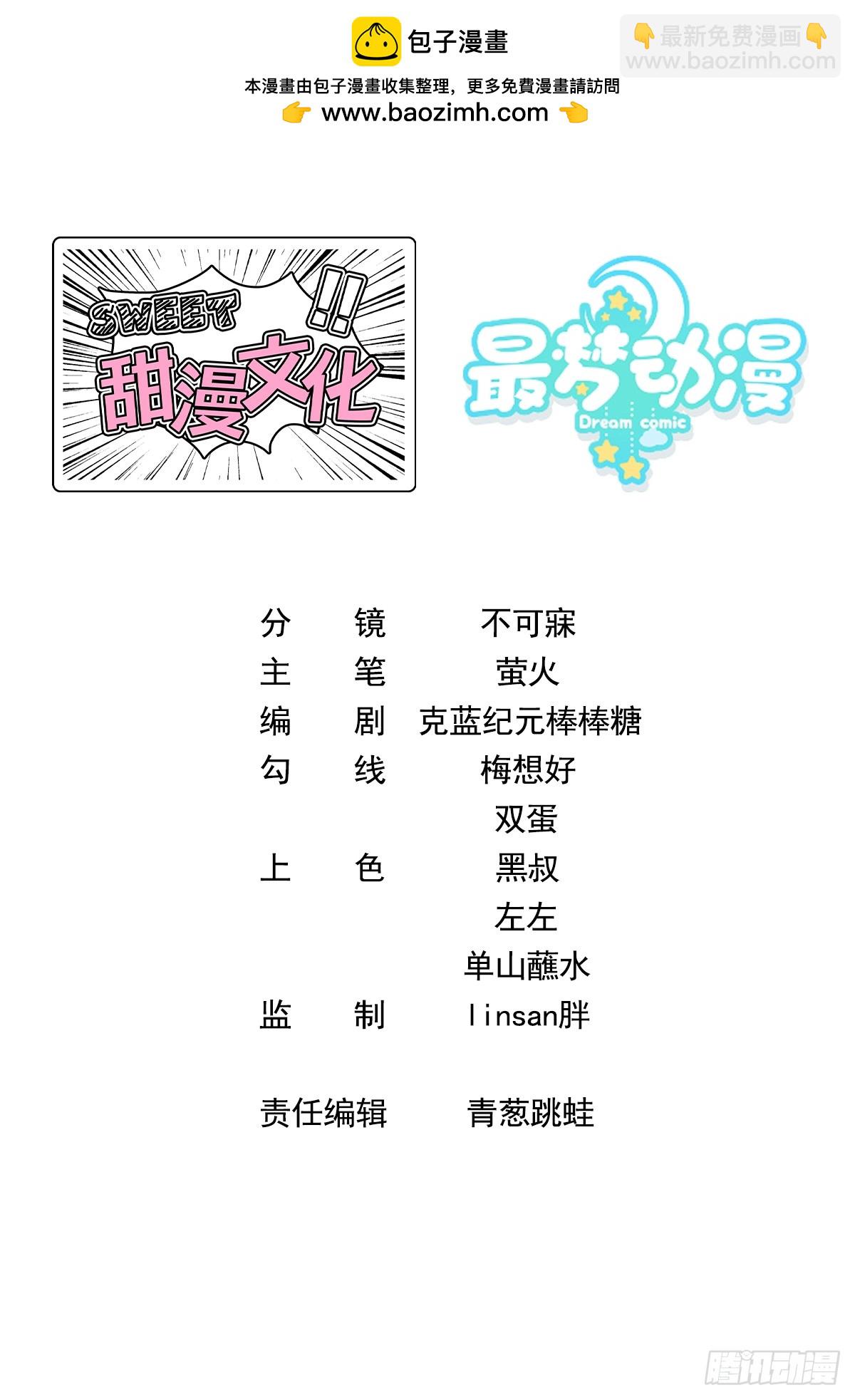 037.夜雨被俘(1/2)-第39话