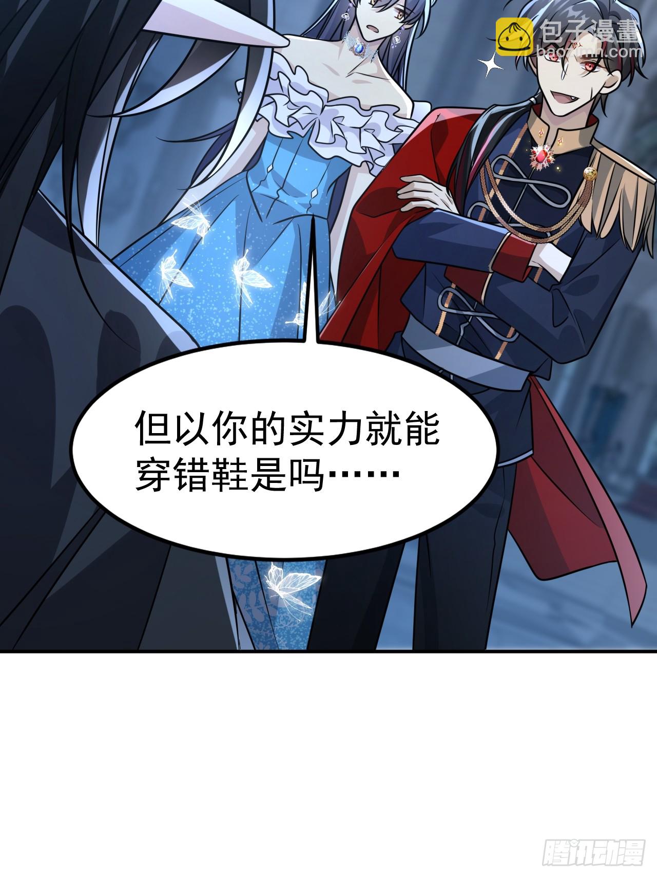 037.夜雨被俘(1/2)-第39话