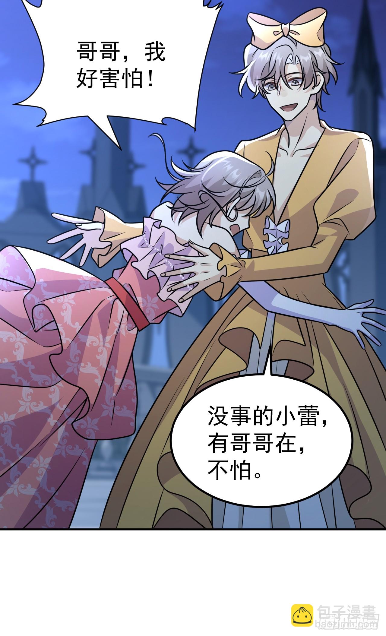 037.夜雨被俘(1/2)-第39话