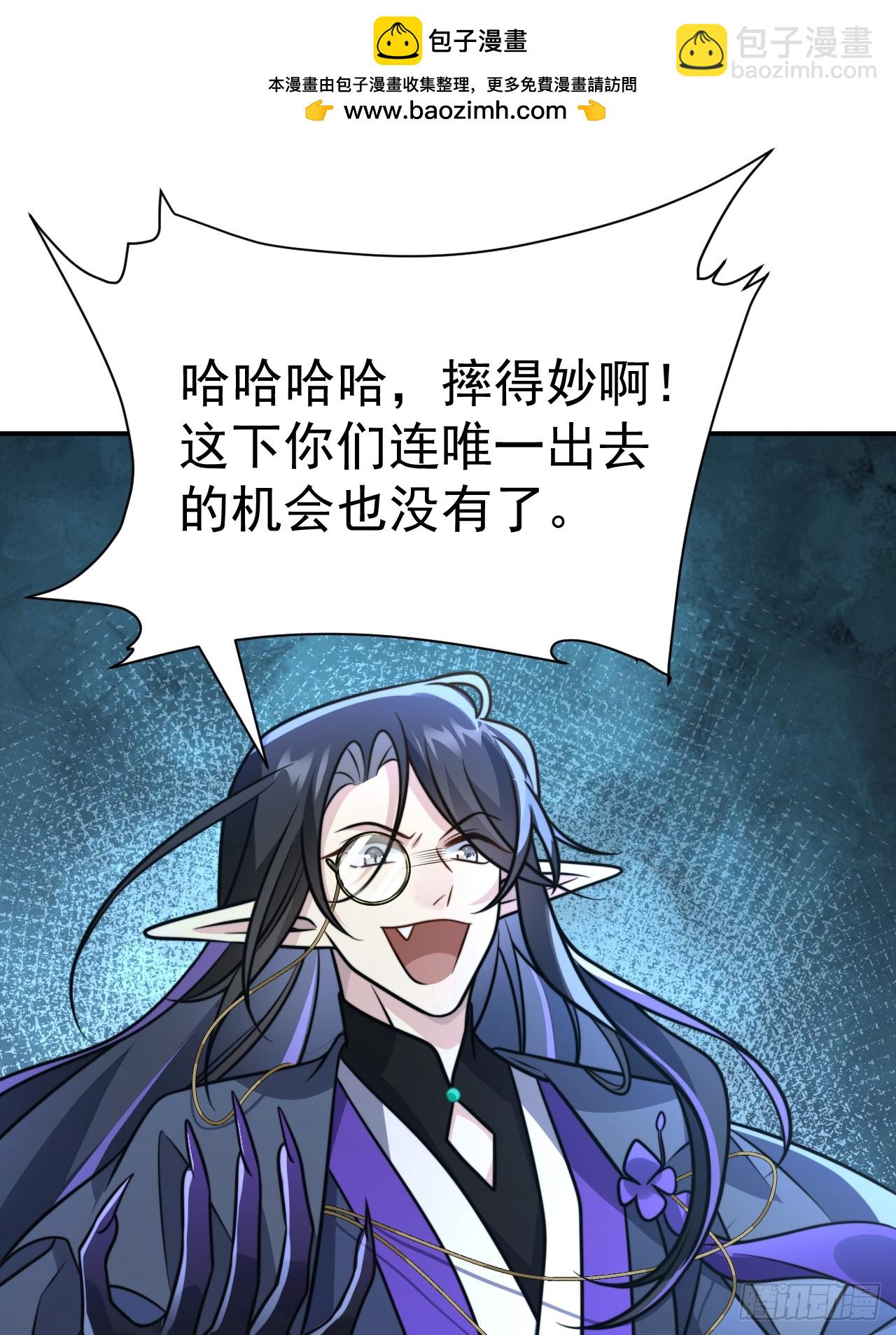 037.夜雨被俘(1/2)-第39话