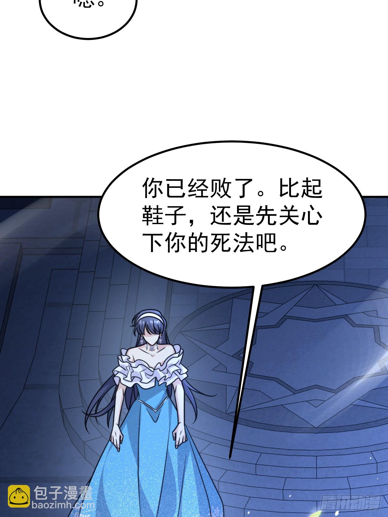 037.夜雨被俘(1/2)-第39话