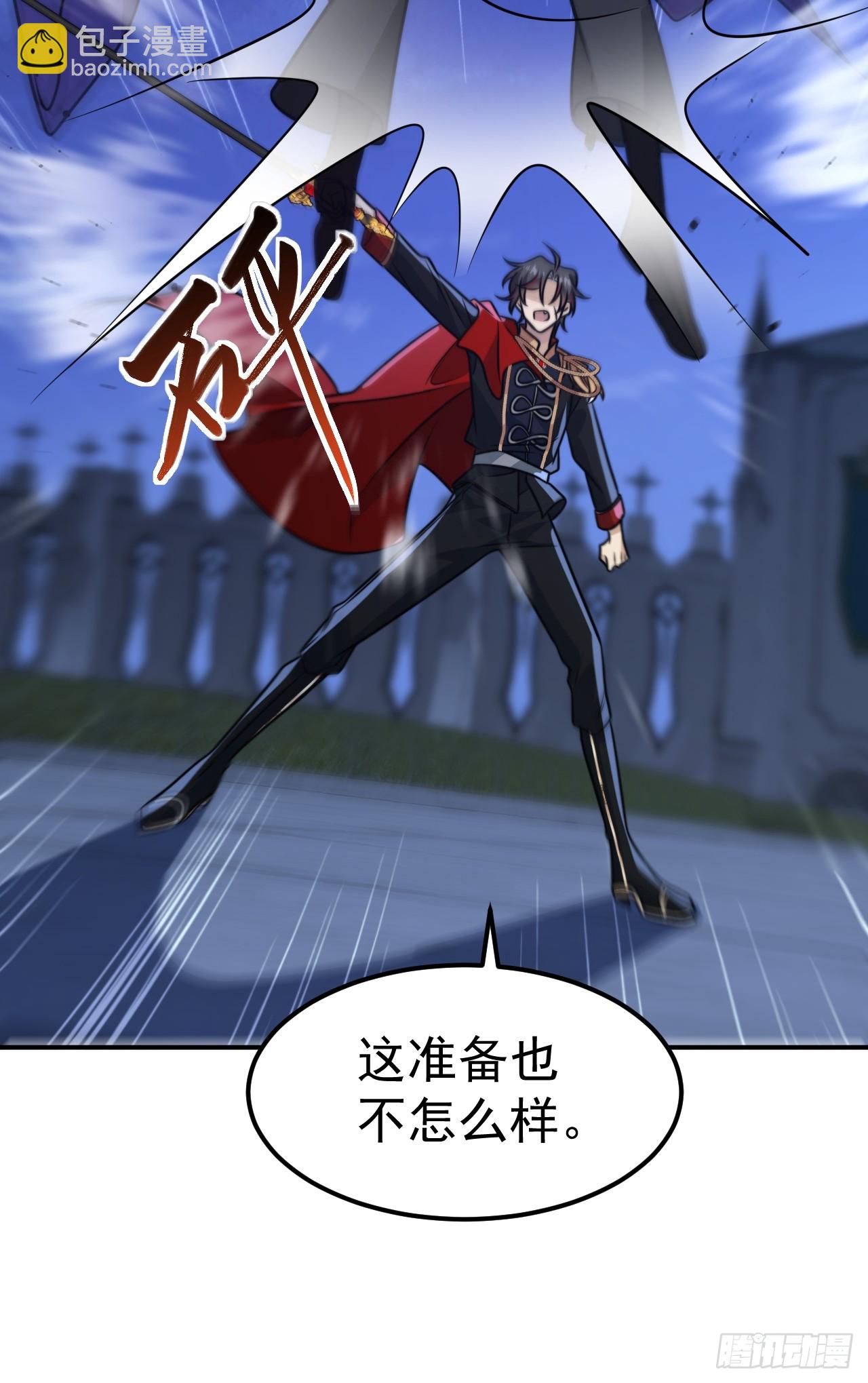 037.夜雨被俘(1/2)-第39话