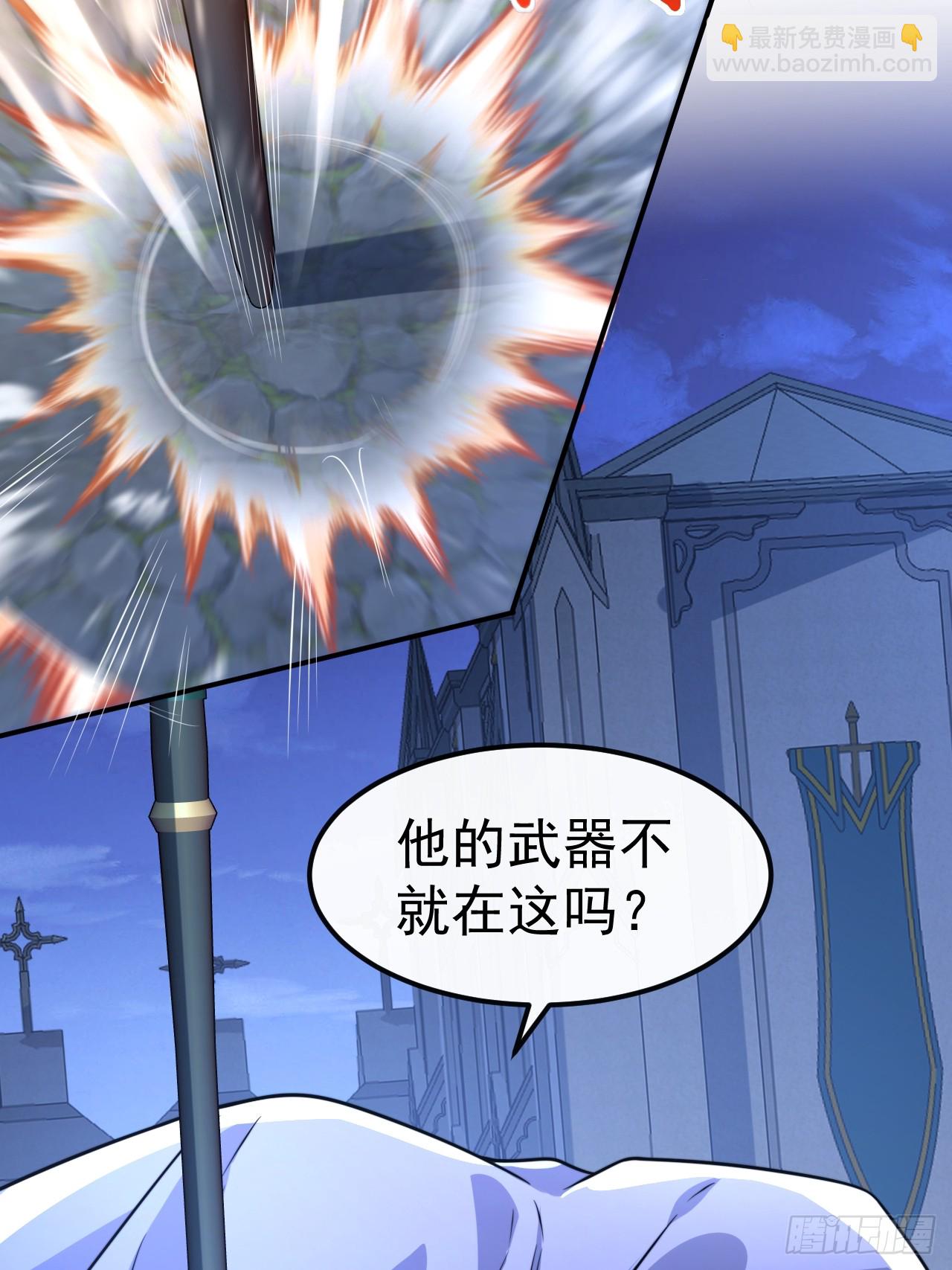 037.夜雨被俘(1/2)-第39话