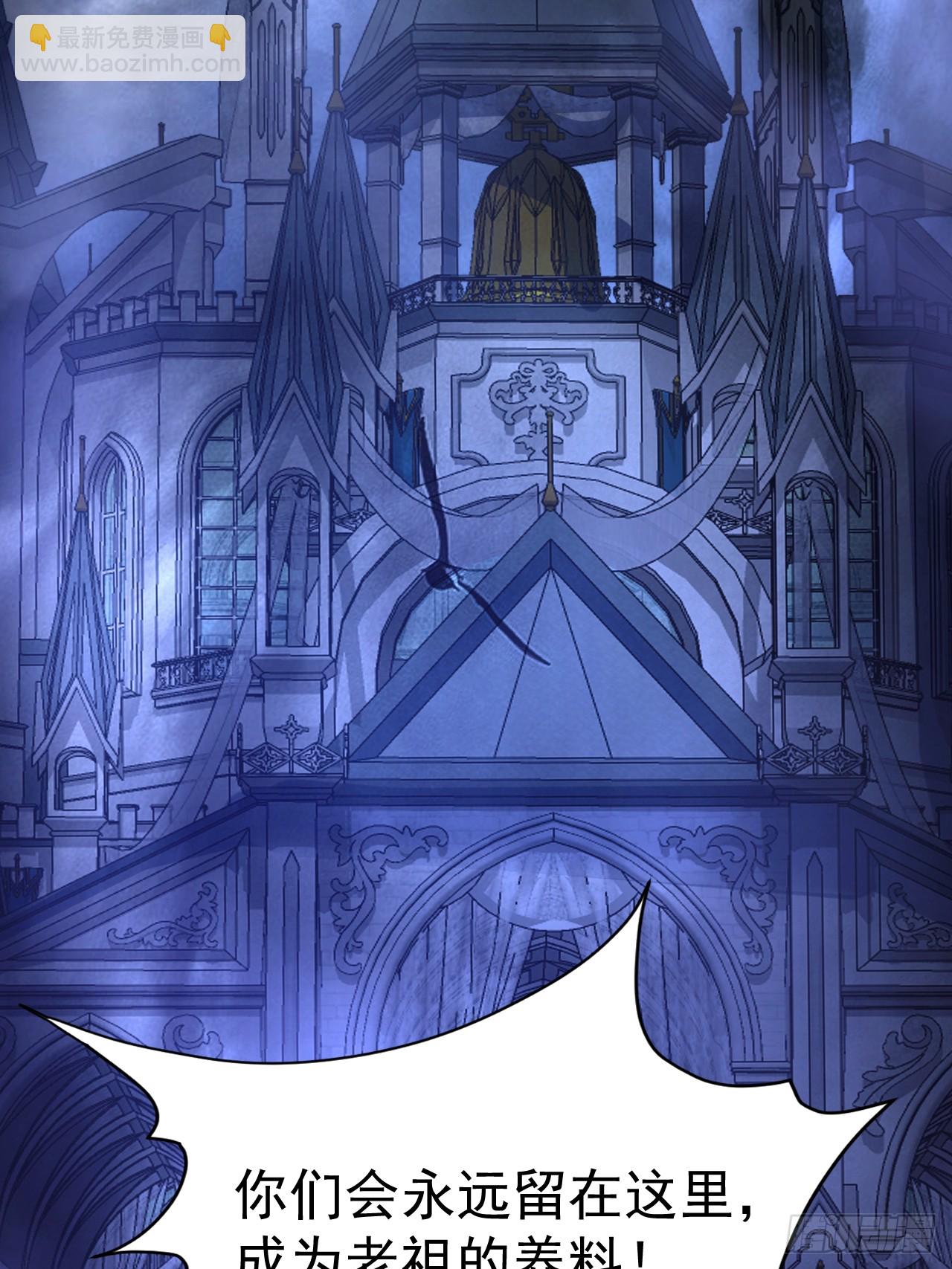 037.夜雨被俘(1/2)-第39话