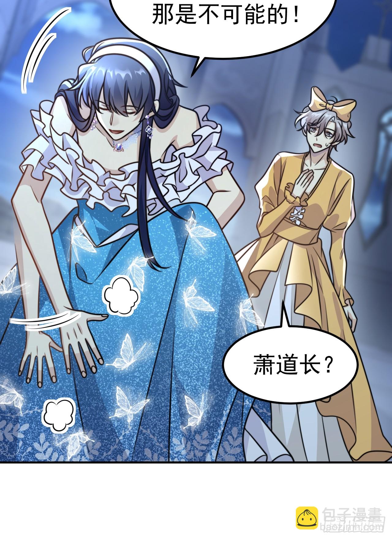 037.夜雨被俘(1/2)-第39话