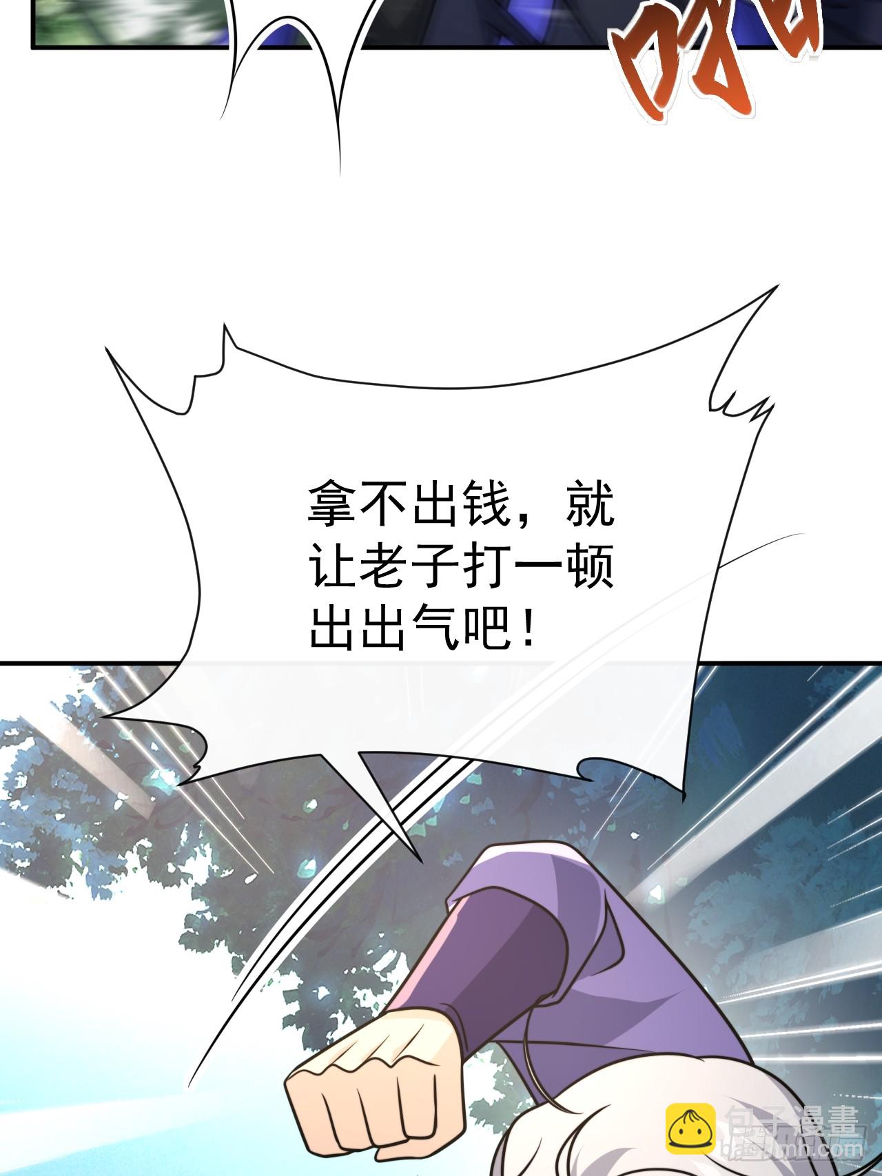 039.归尘(1/2)-第41话