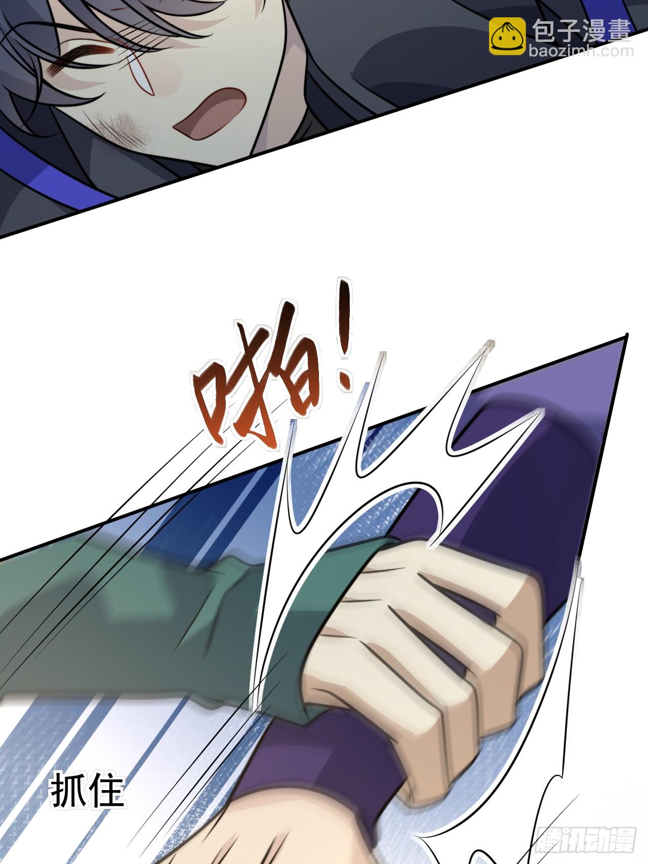 039.归尘(1/2)-第41话