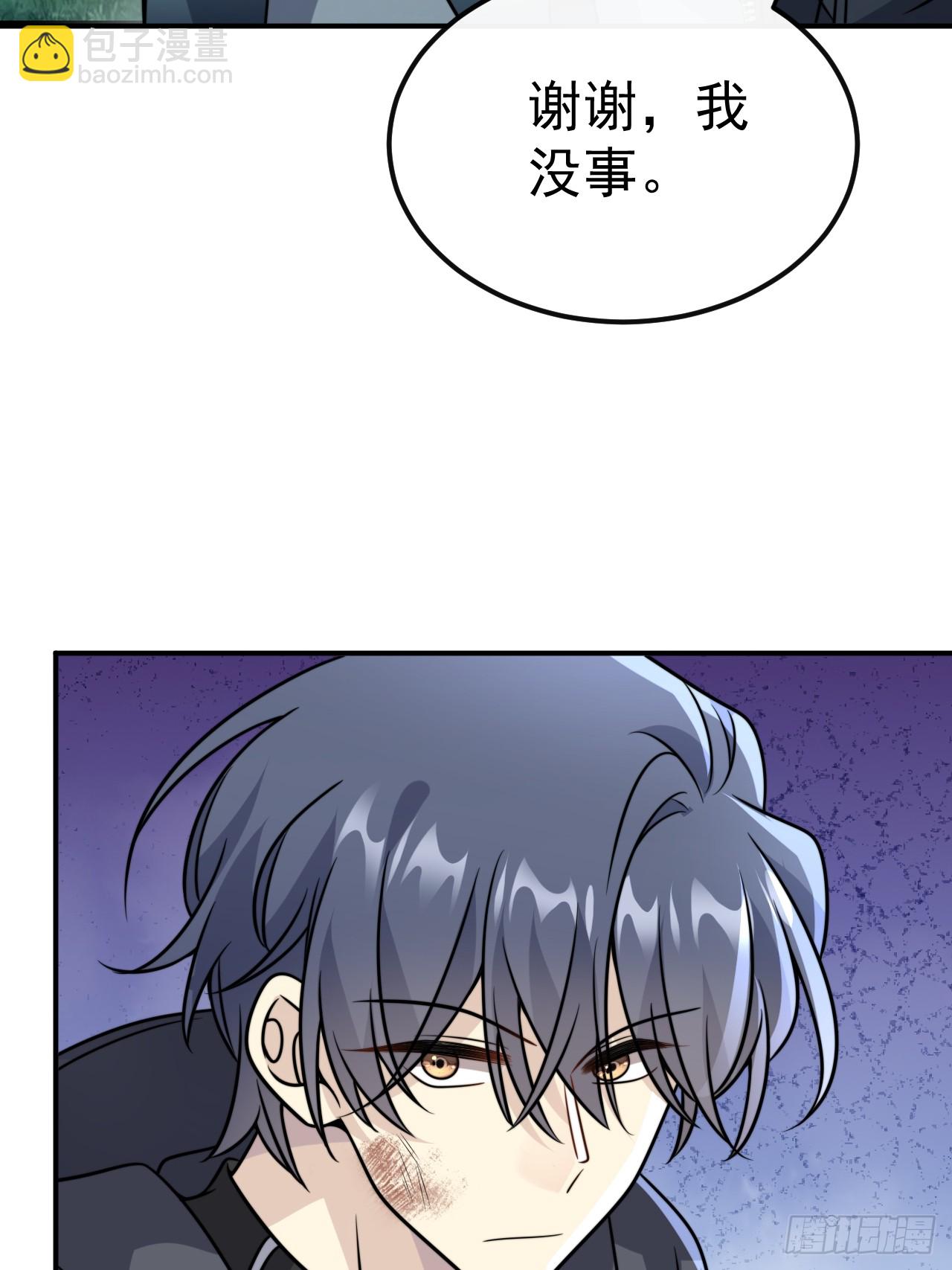 039.归尘(1/2)-第41话