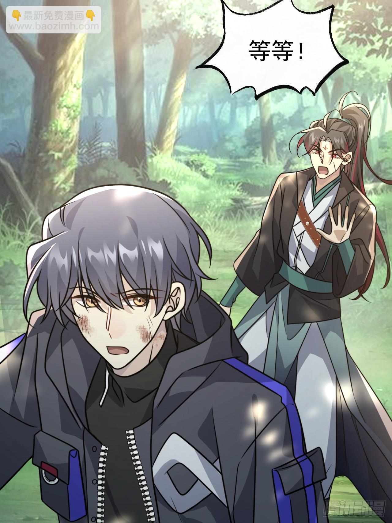 039.归尘(1/2)-第41话