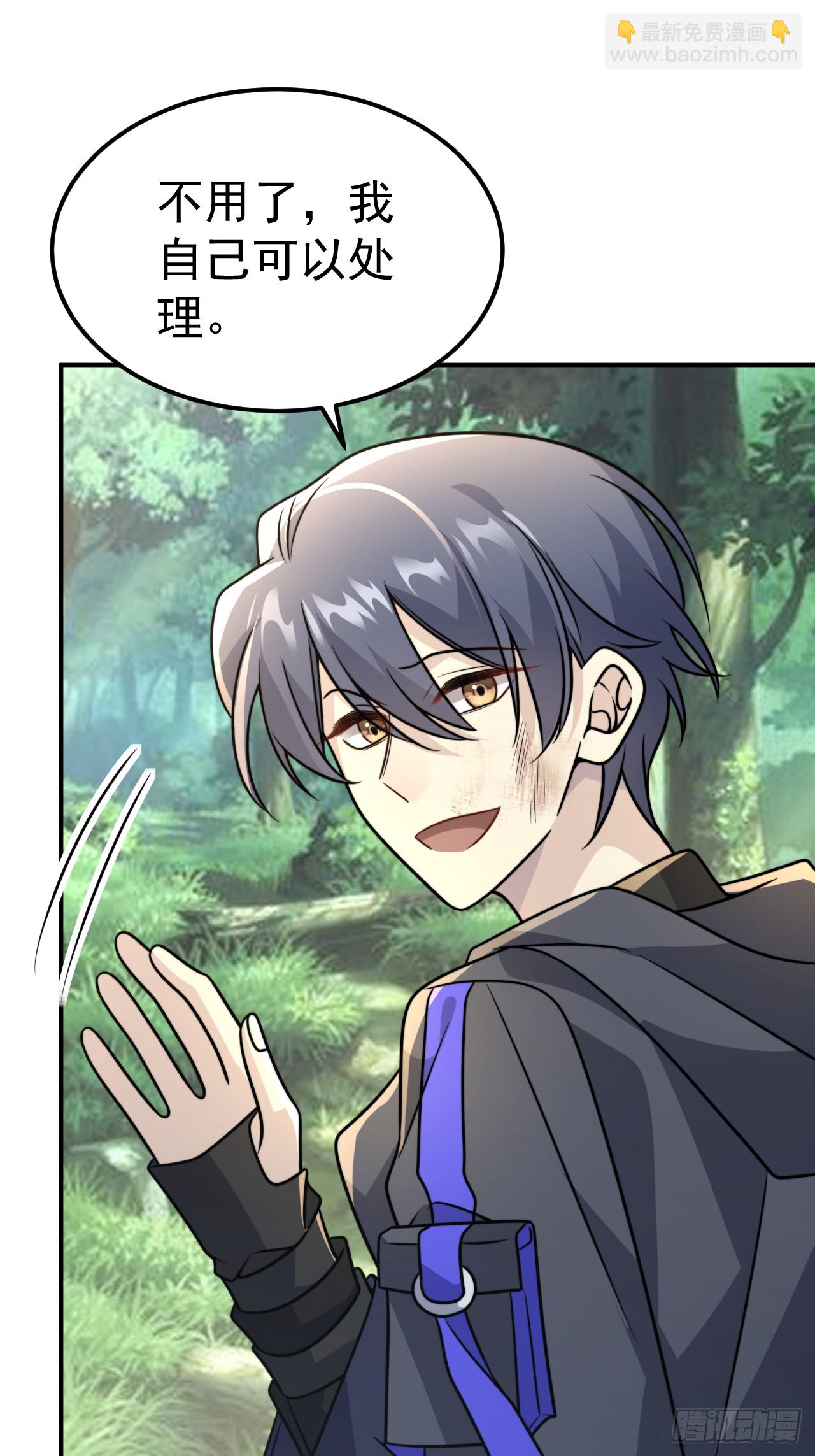 039.归尘(1/2)-第41话