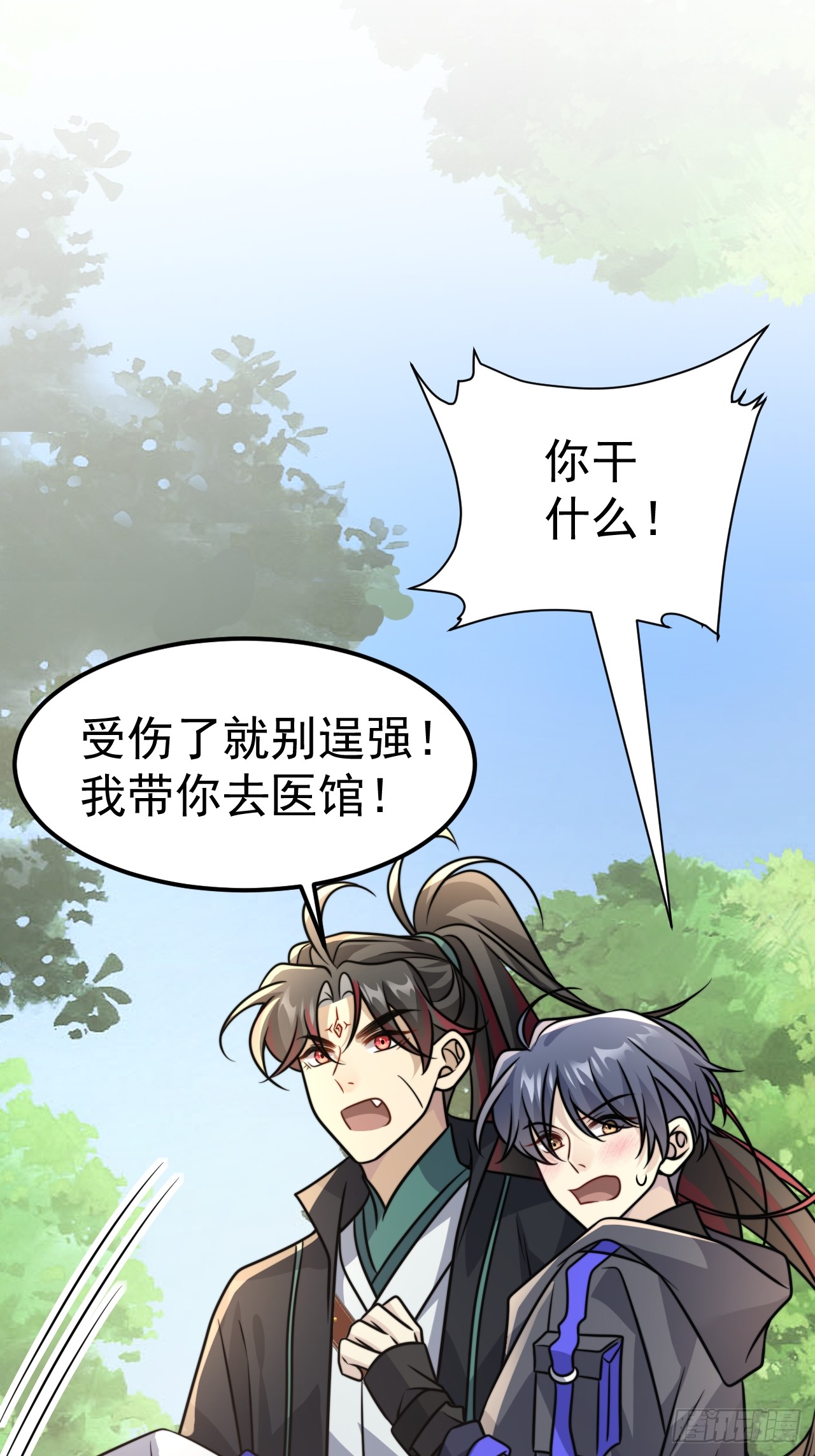 039.归尘(1/2)-第41话