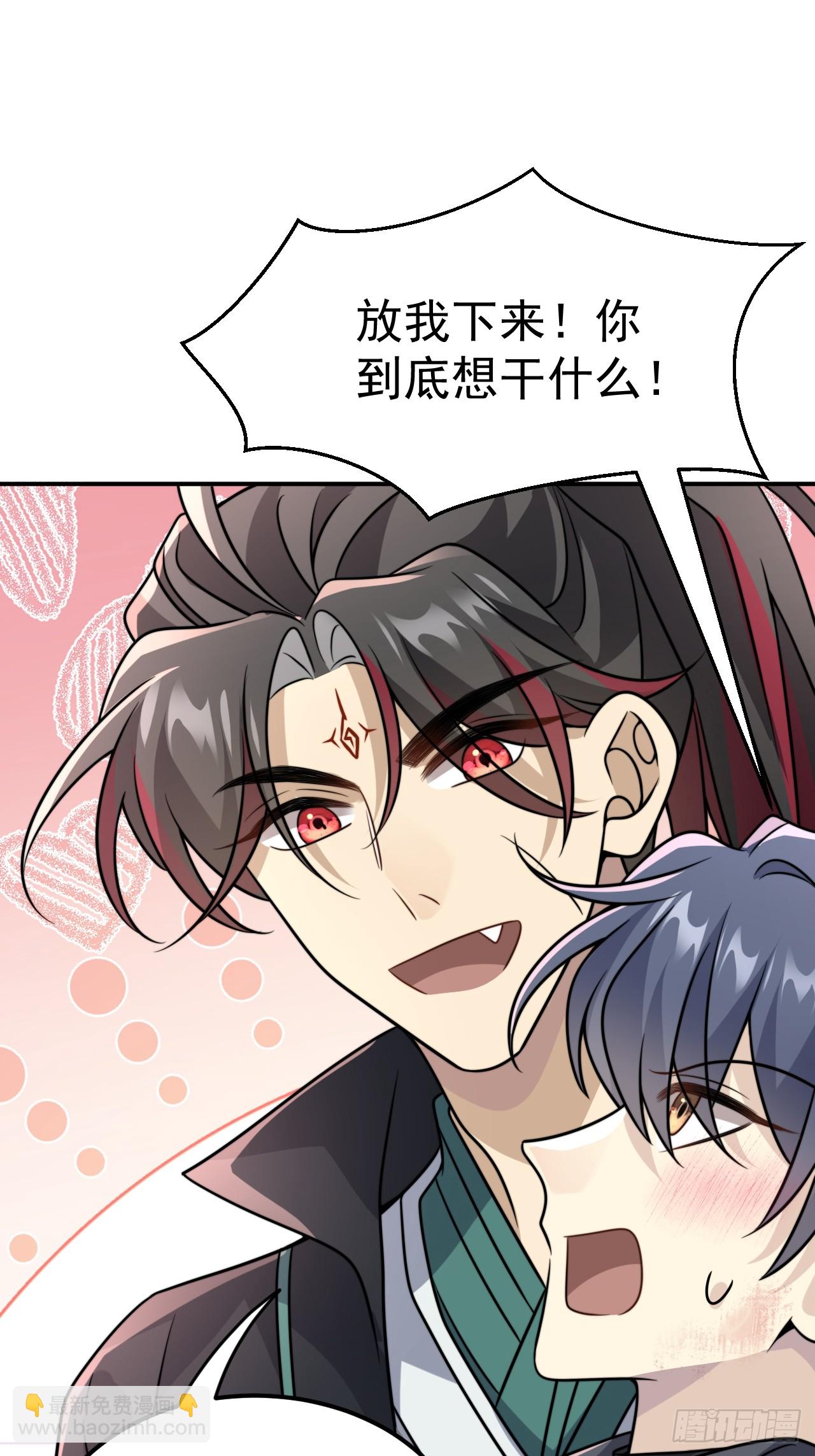 039.归尘(1/2)-第41话