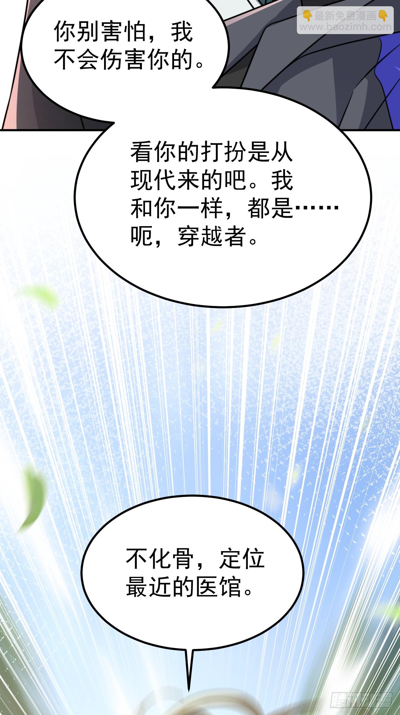 039.归尘(1/2)-第41话