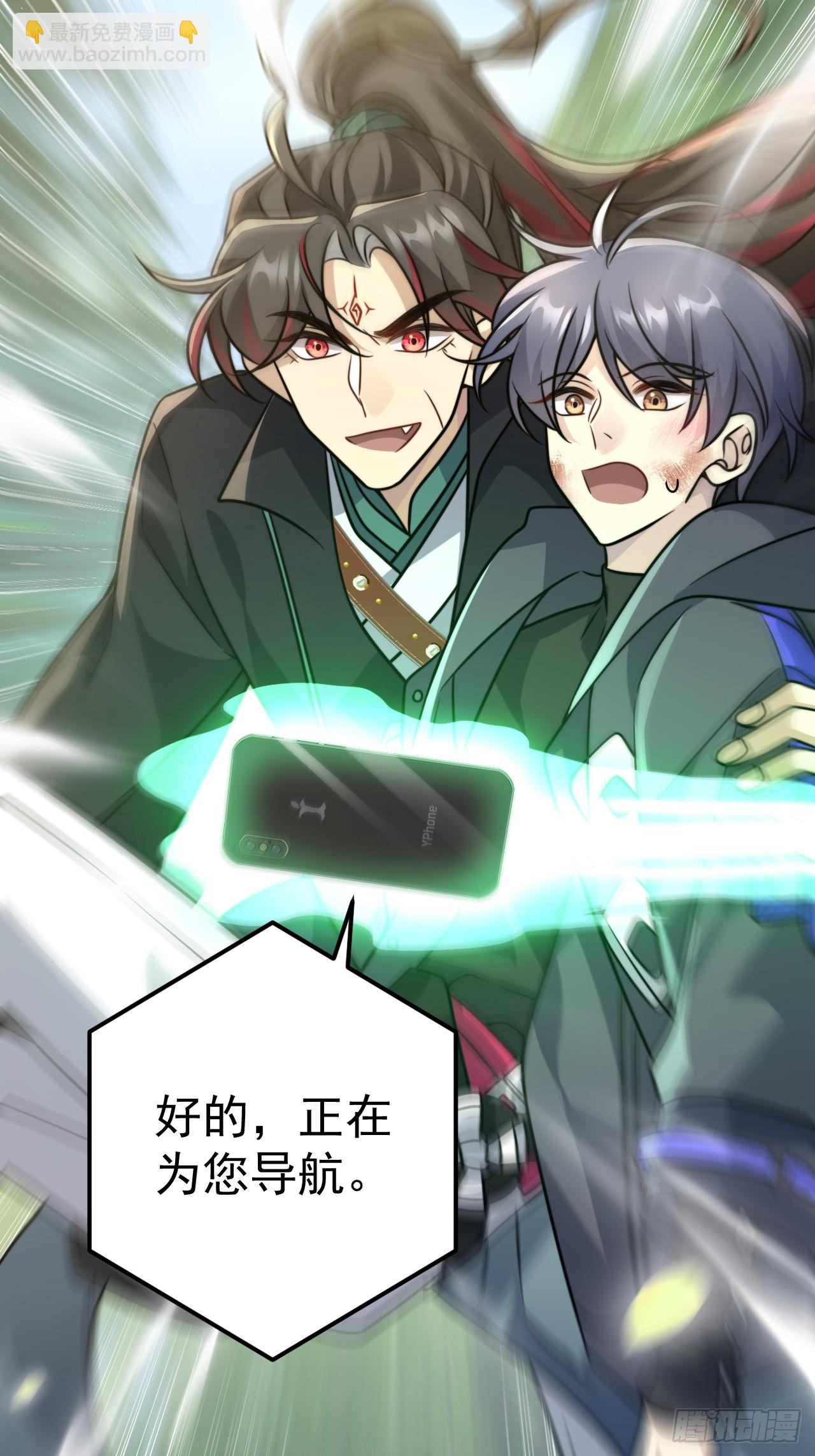 039.归尘(1/2)-第41话