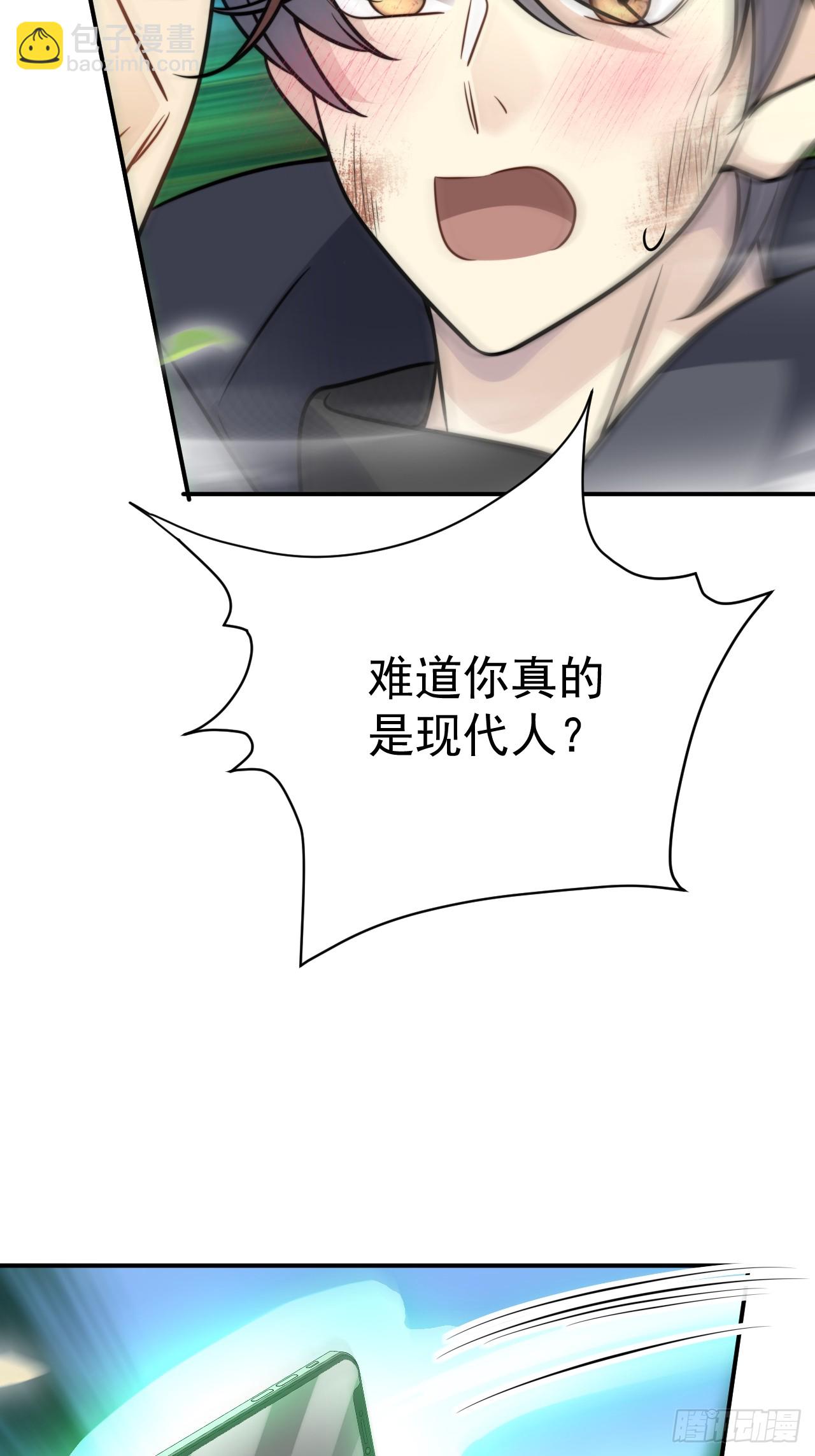 039.归尘(1/2)-第41话