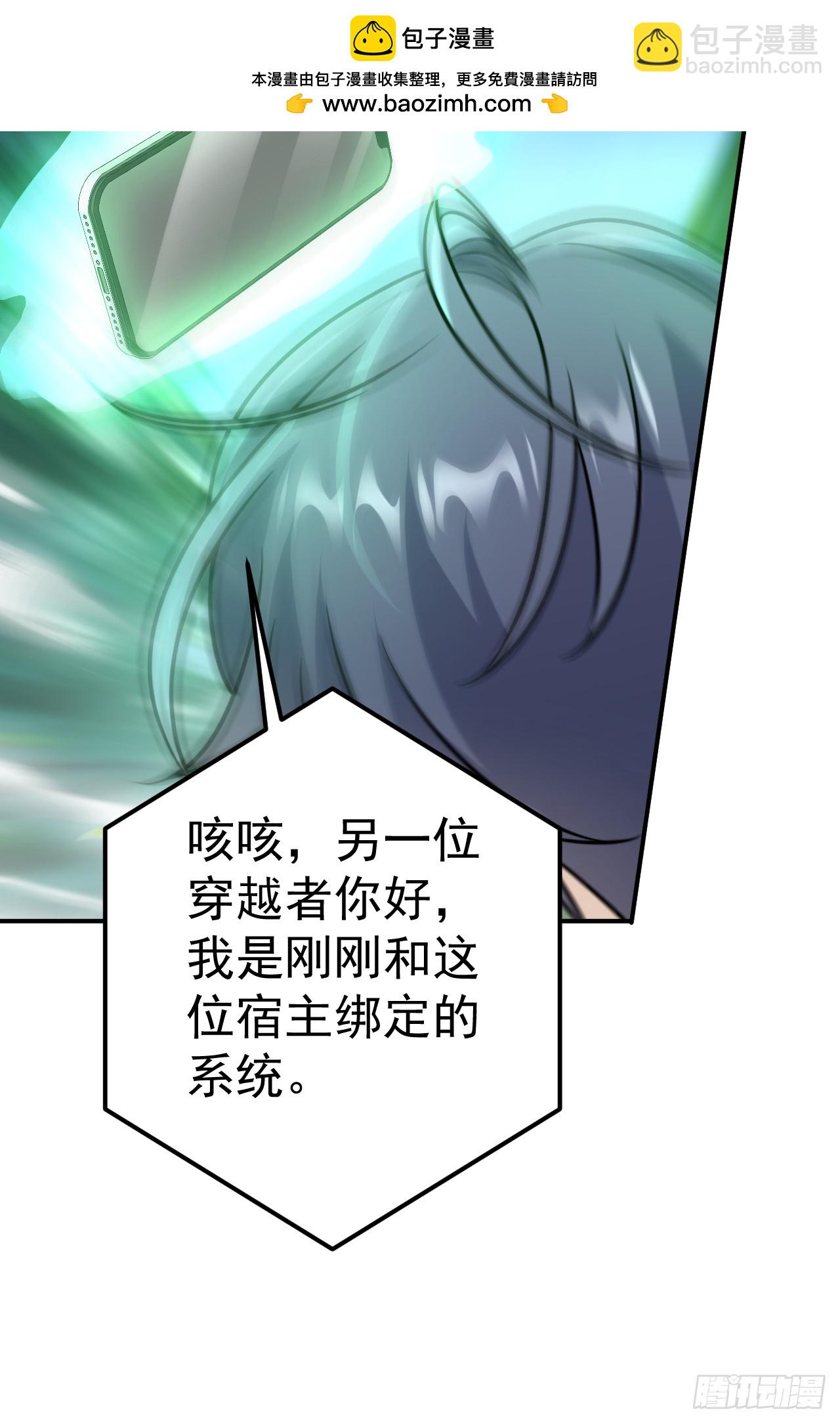 039.归尘(1/2)-第41话