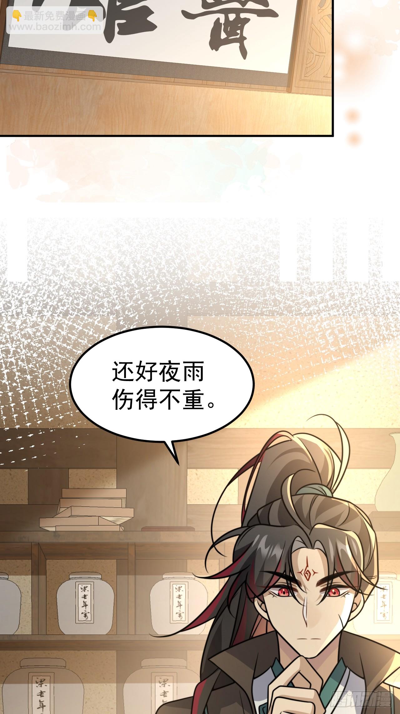 039.归尘(1/2)-第41话