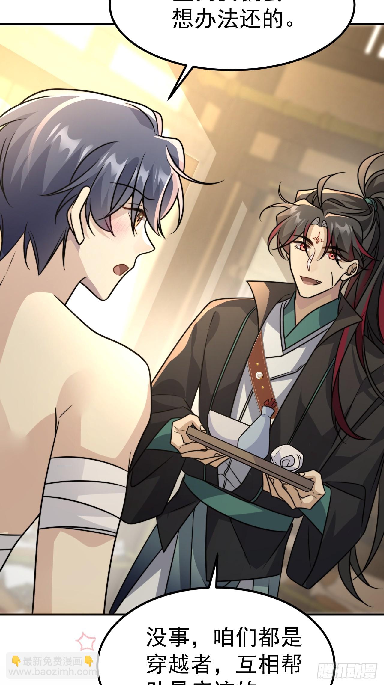 039.归尘(1/2)-第41话