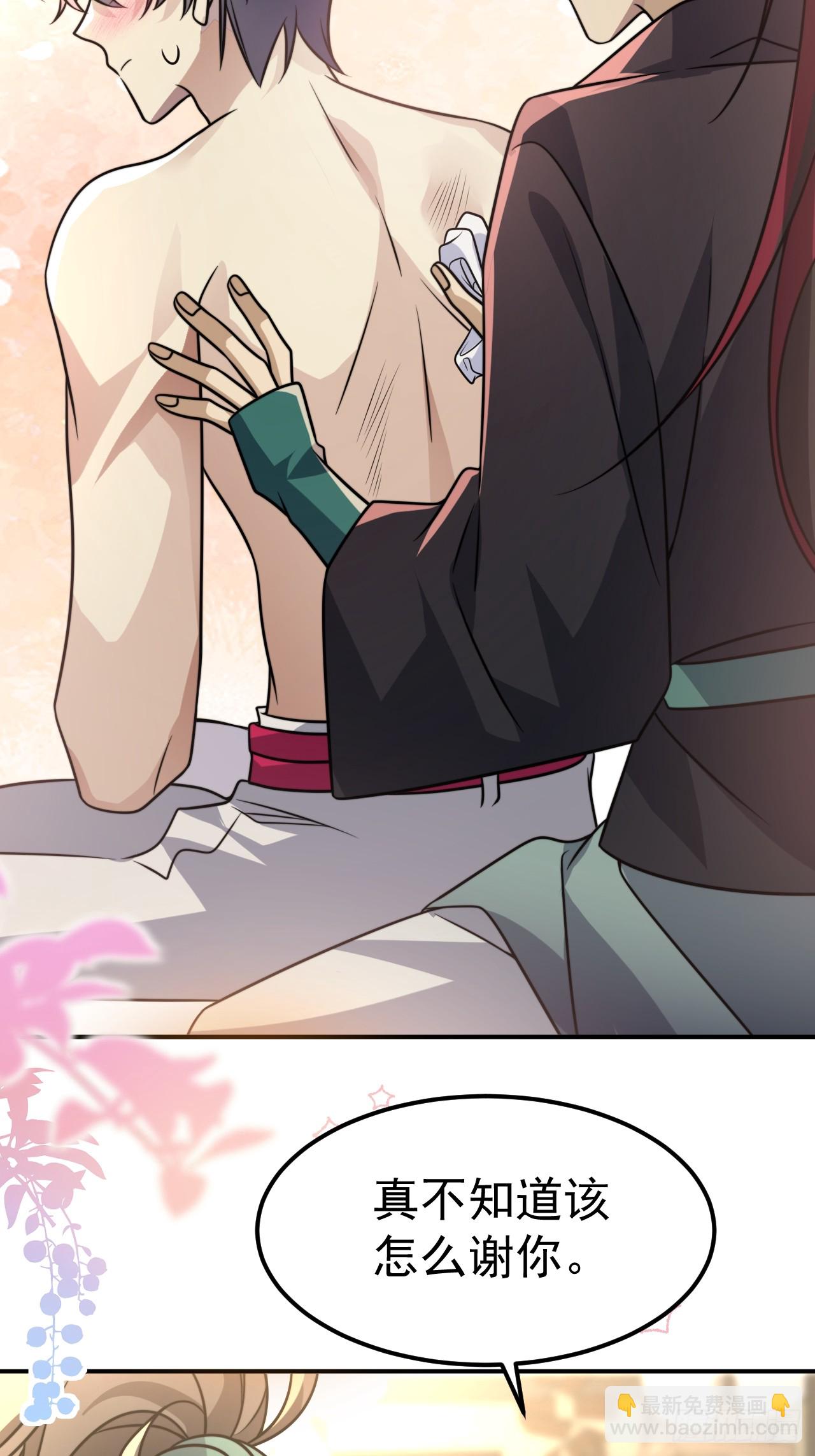 039.归尘(1/2)-第41话