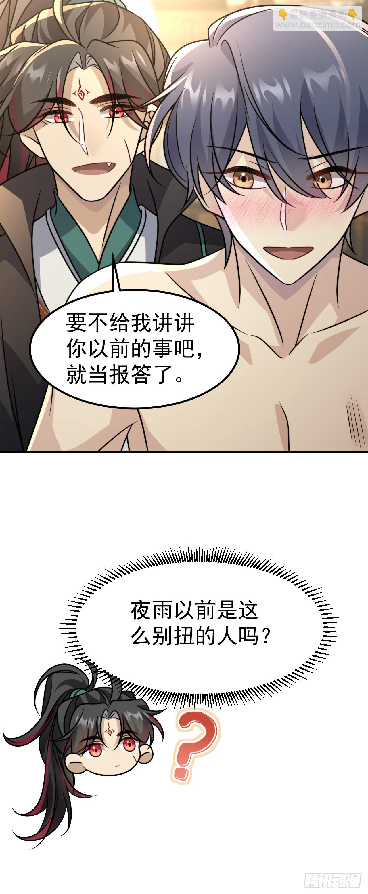 039.归尘(1/2)-第41话