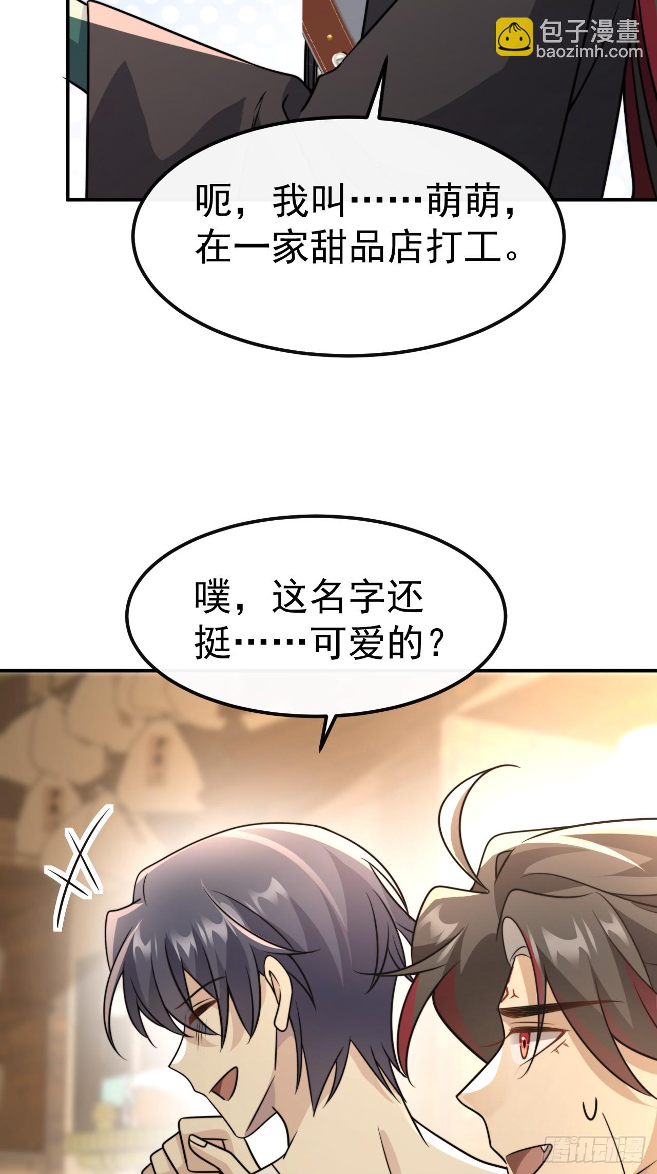 039.归尘(1/2)-第41话