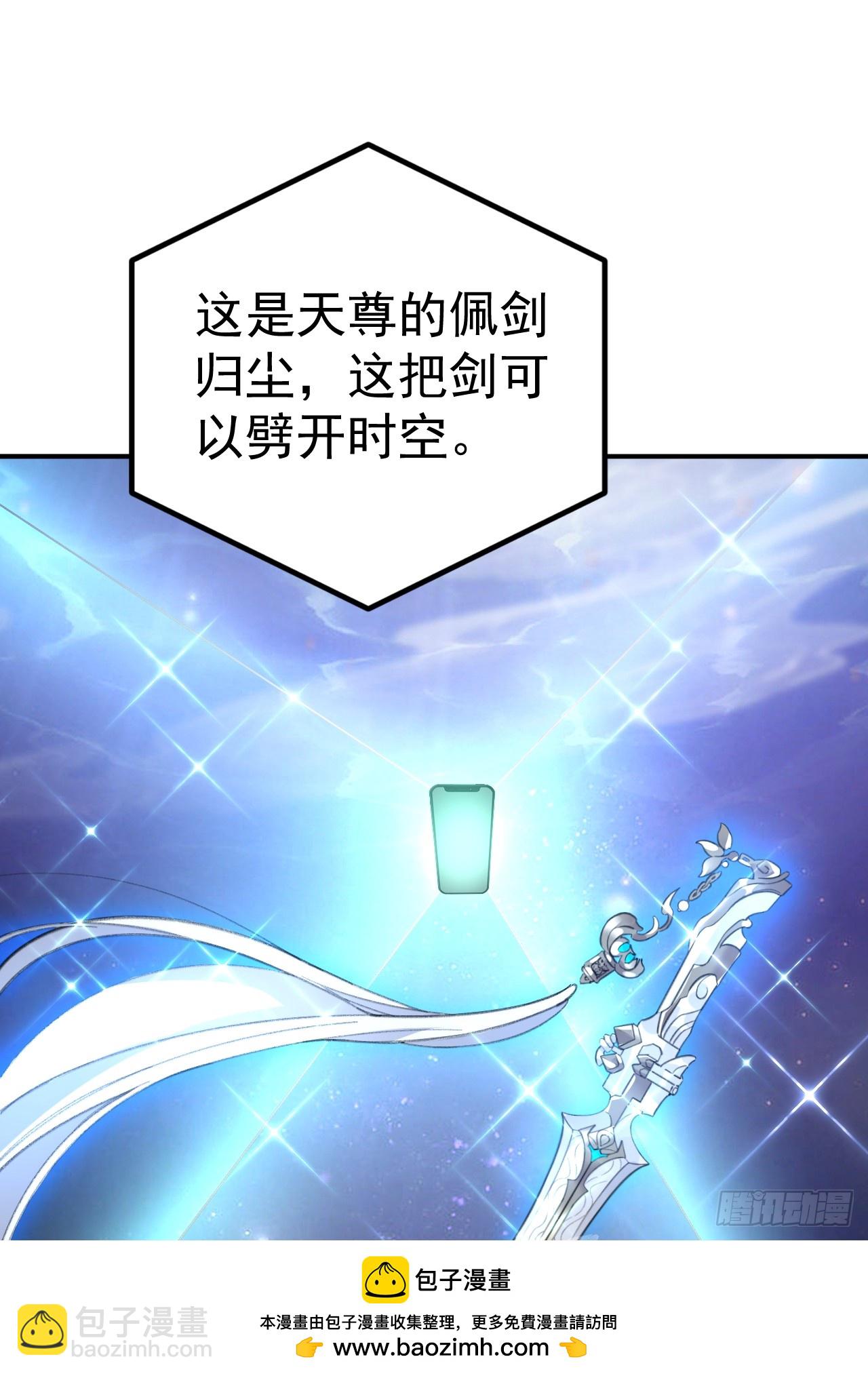 039.归尘(1/2)-第41话