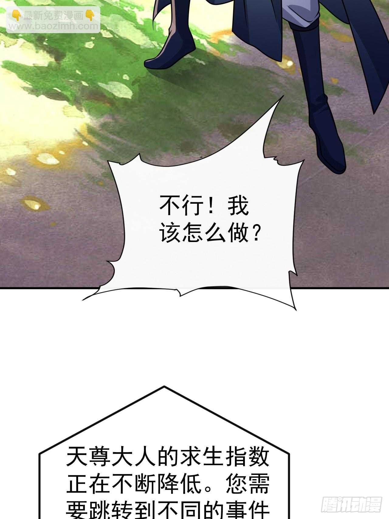 039.归尘(1/2)-第41话