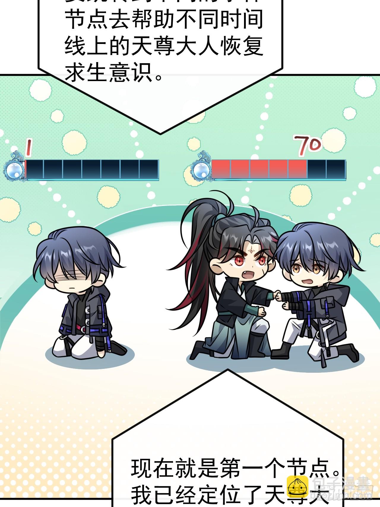 039.归尘(1/2)-第41话