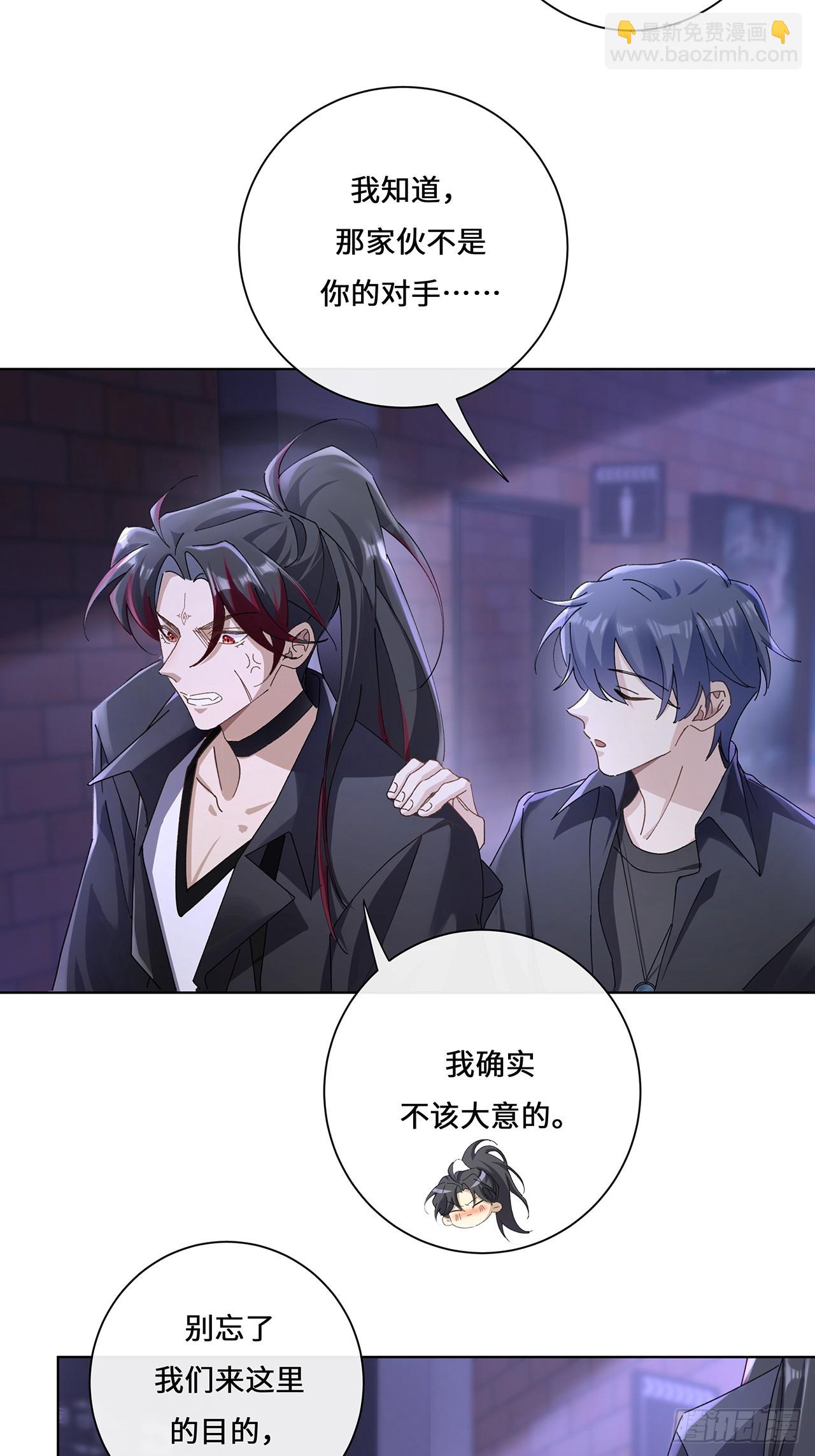 005.祭祀仪式-第7话