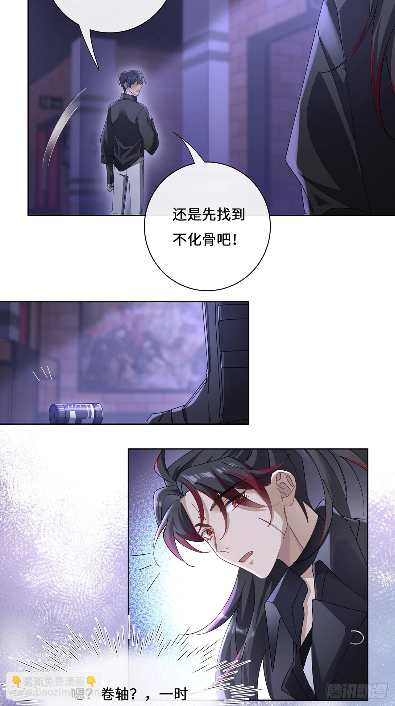 005.祭祀仪式-第7话